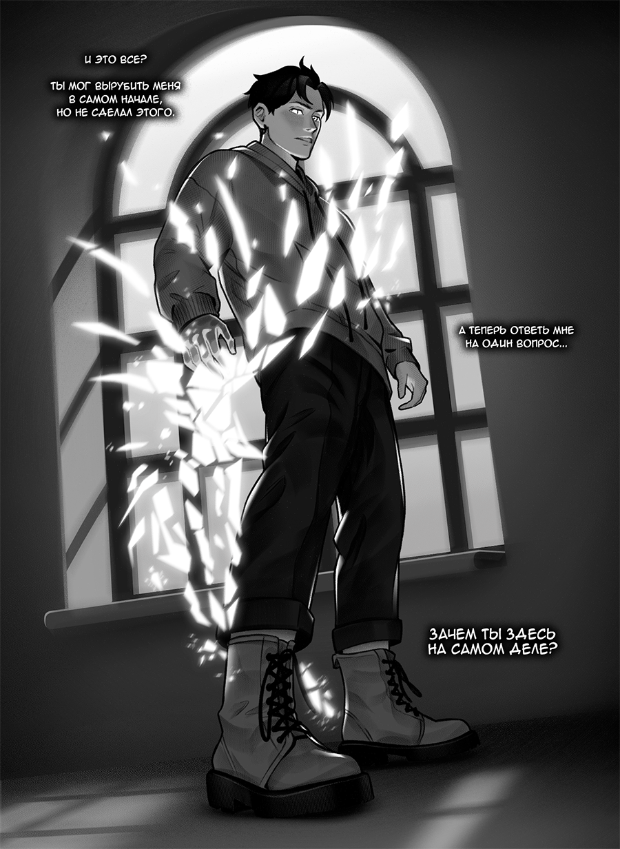 Read Фосфор Manga Online