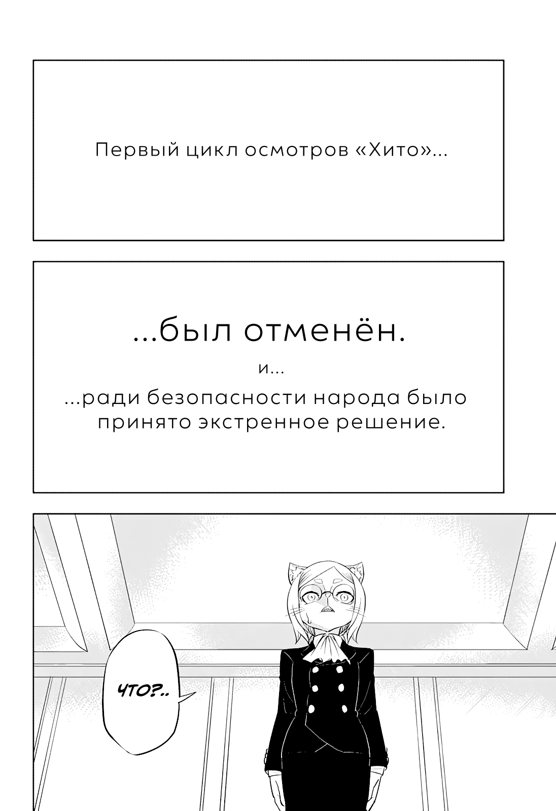 Read Хитолюб Manga Online
