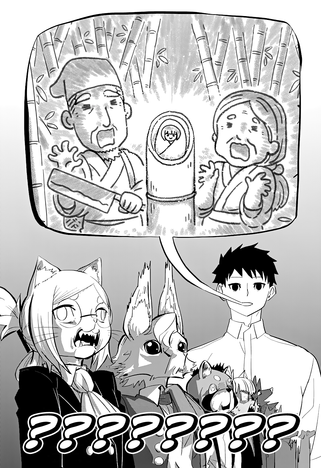 Read Хитолюб Manga Online