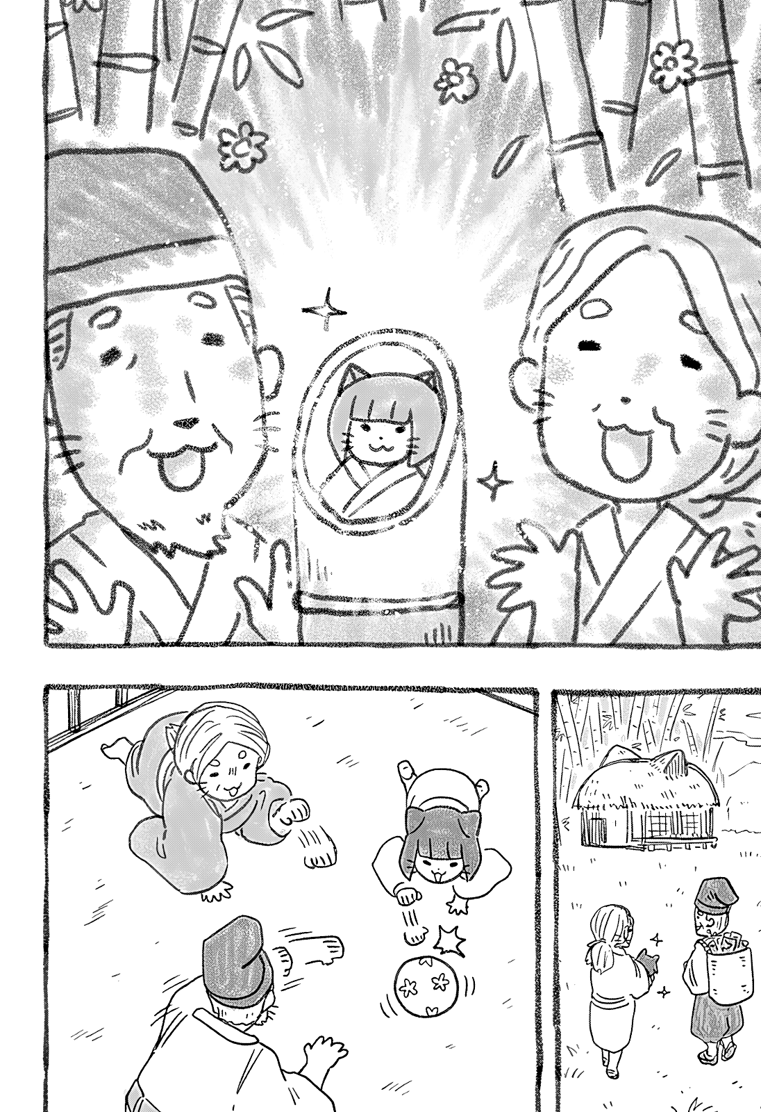 Read Хитолюб Manga Online