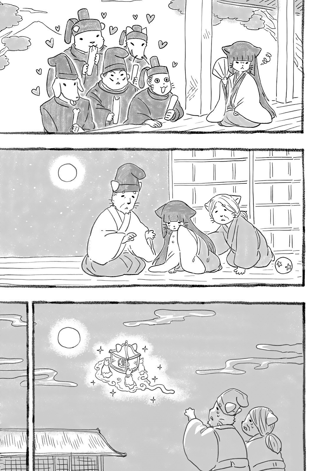 Read Хитолюб Manga Online