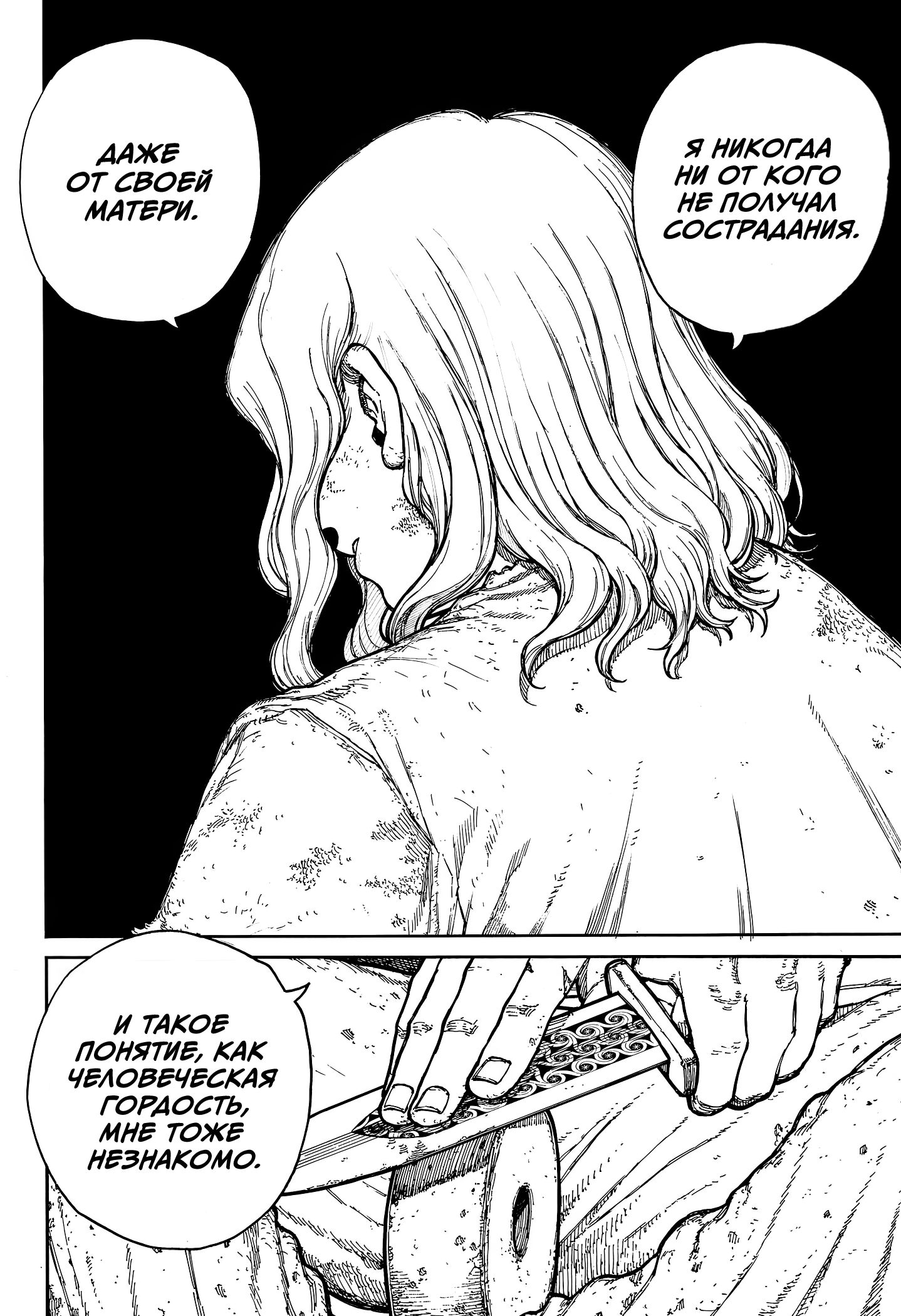 Read Центурия Manga Online