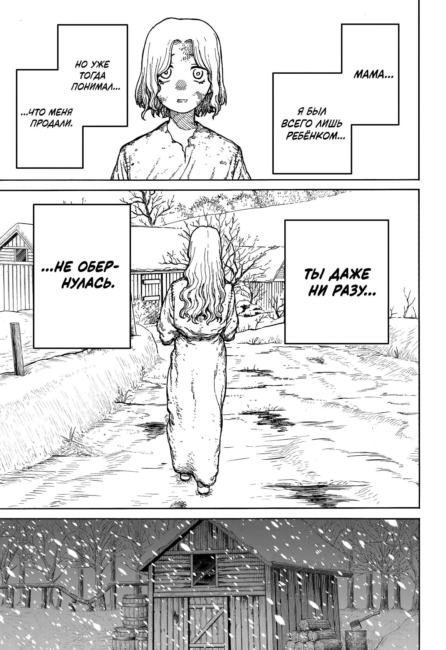 Read Центурия Manga Online