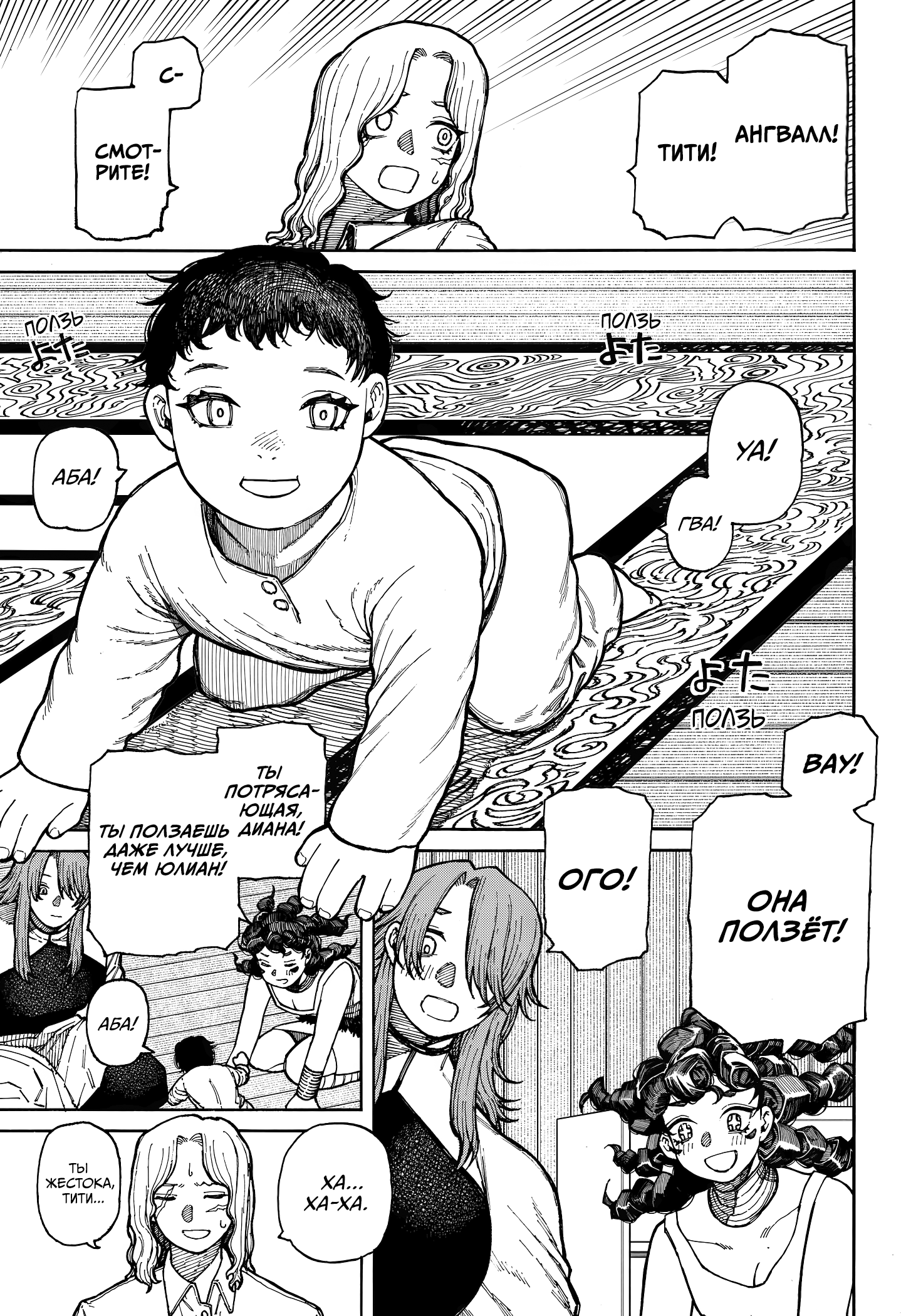 Read Центурия Manga Online
