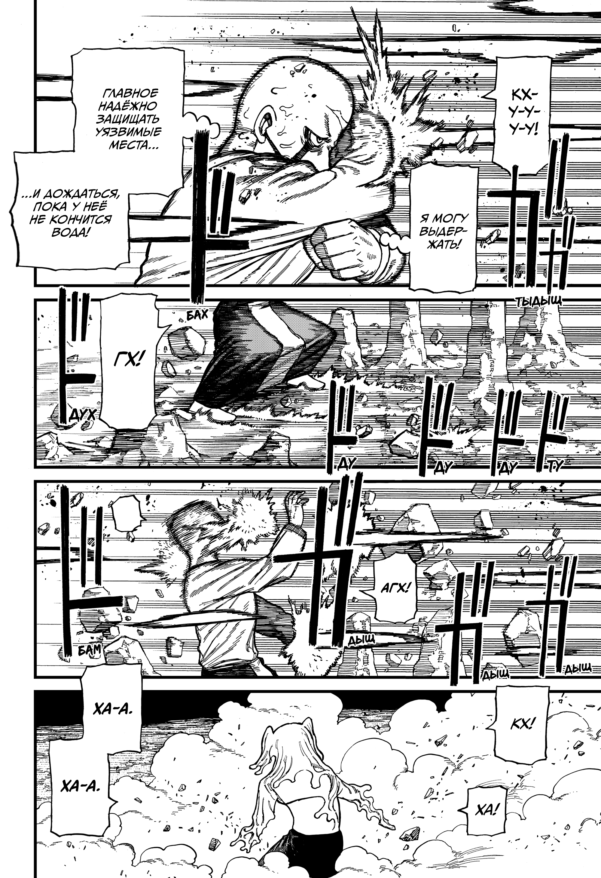 Read Центурия Manga Online