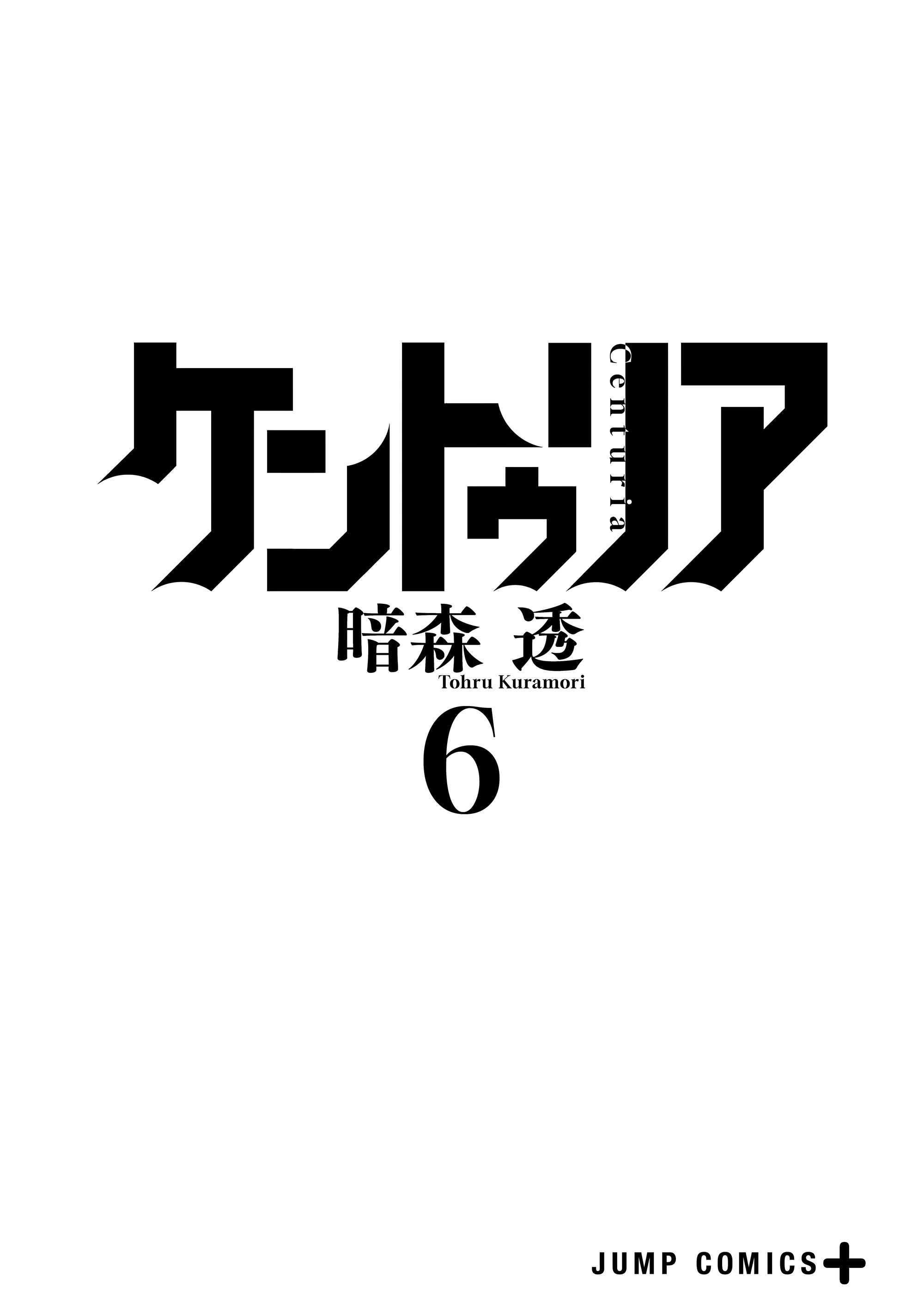 Read Центурия Manga Online