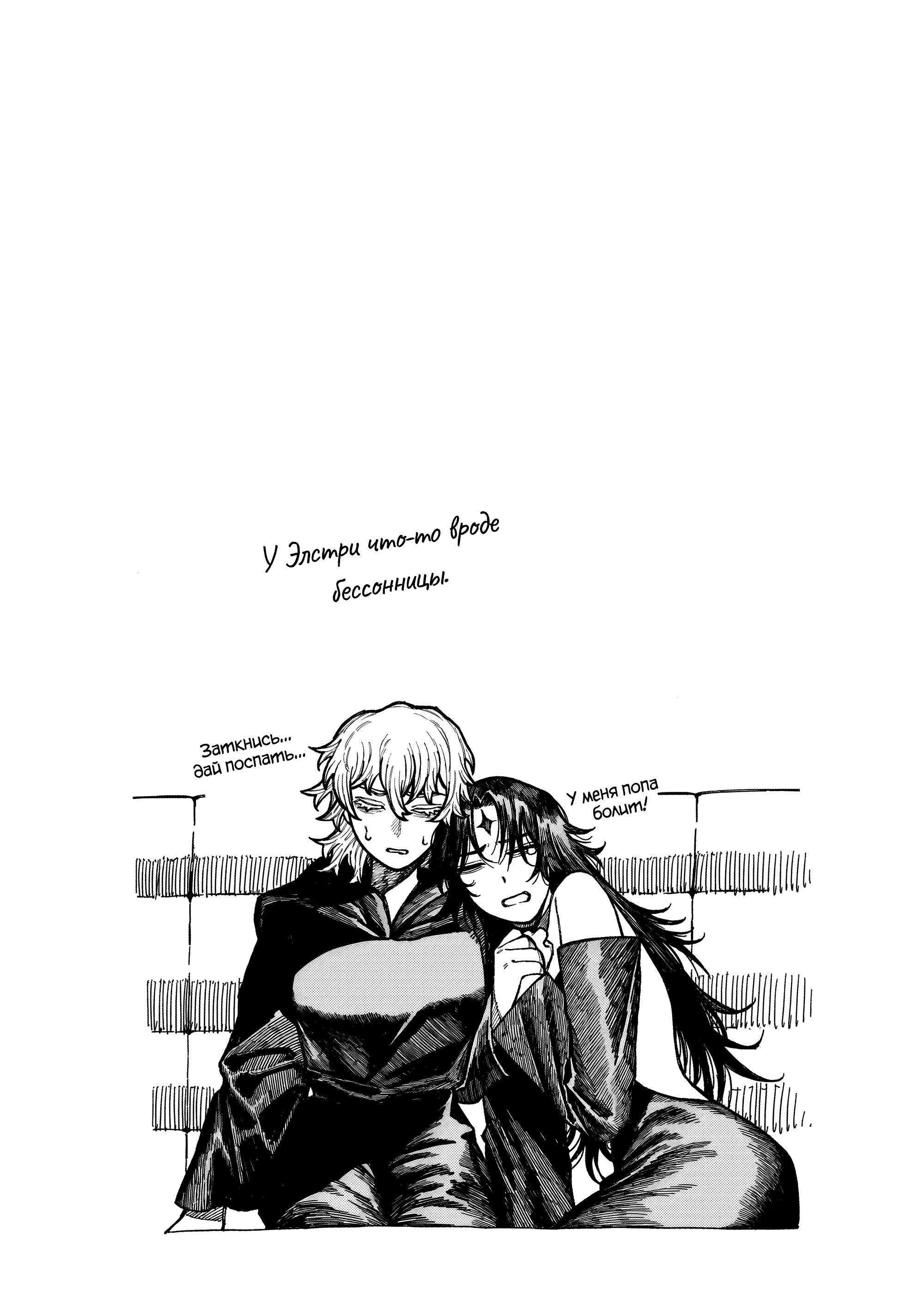 Read Центурия Manga Online