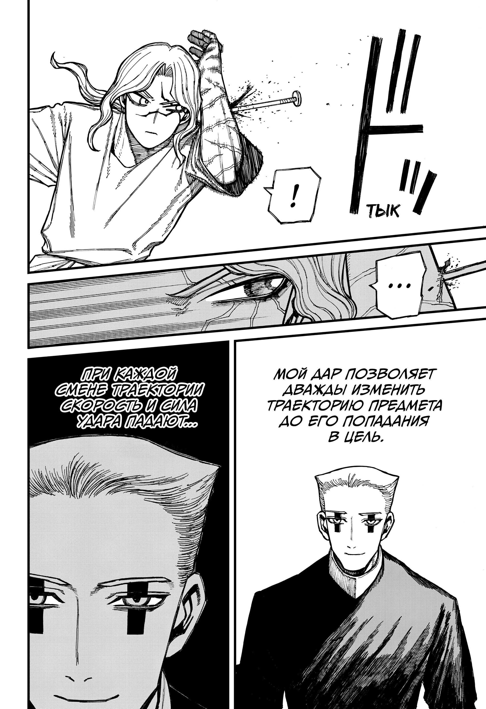 Read Центурия Manga Online
