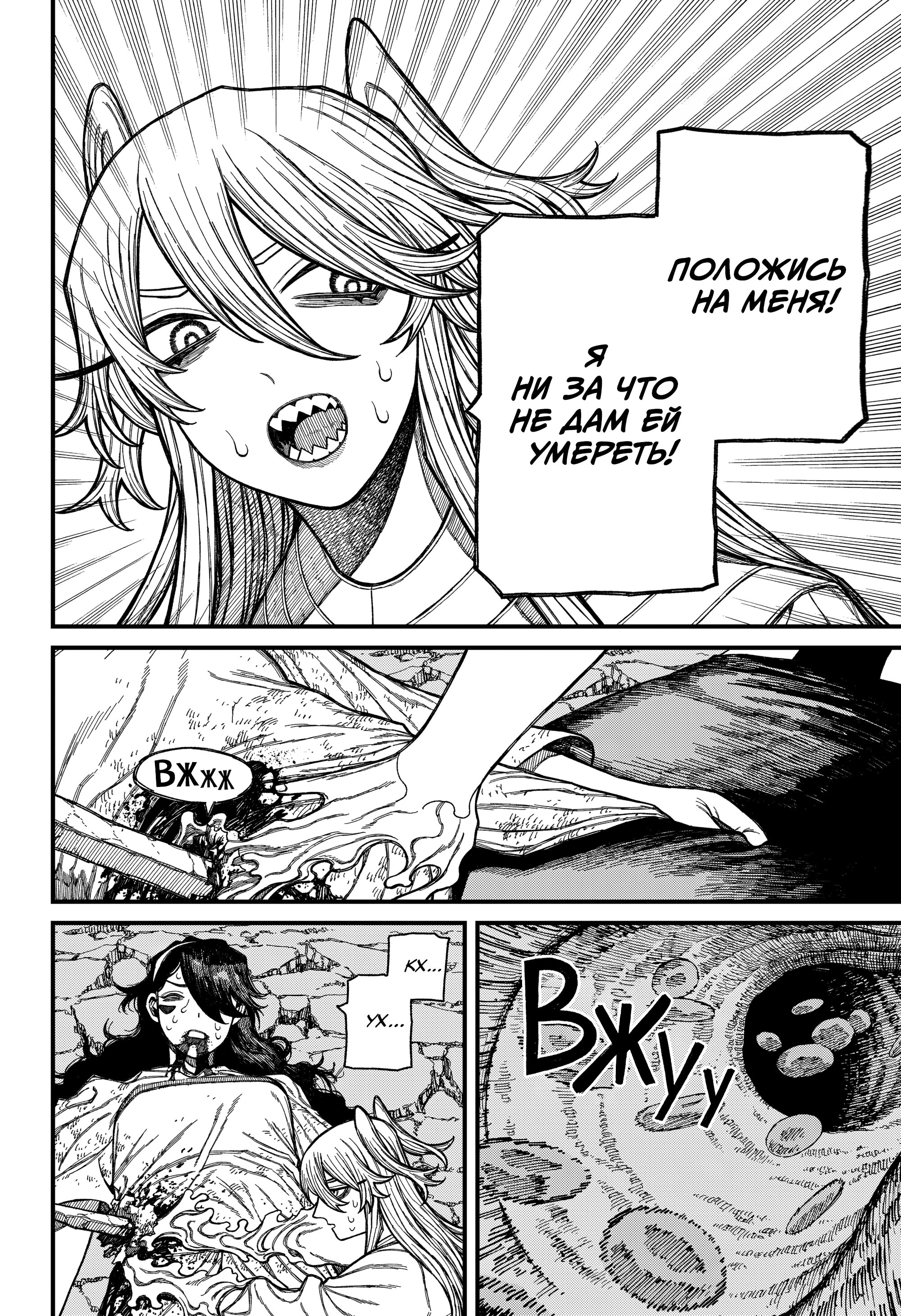 Read Центурия Manga Online