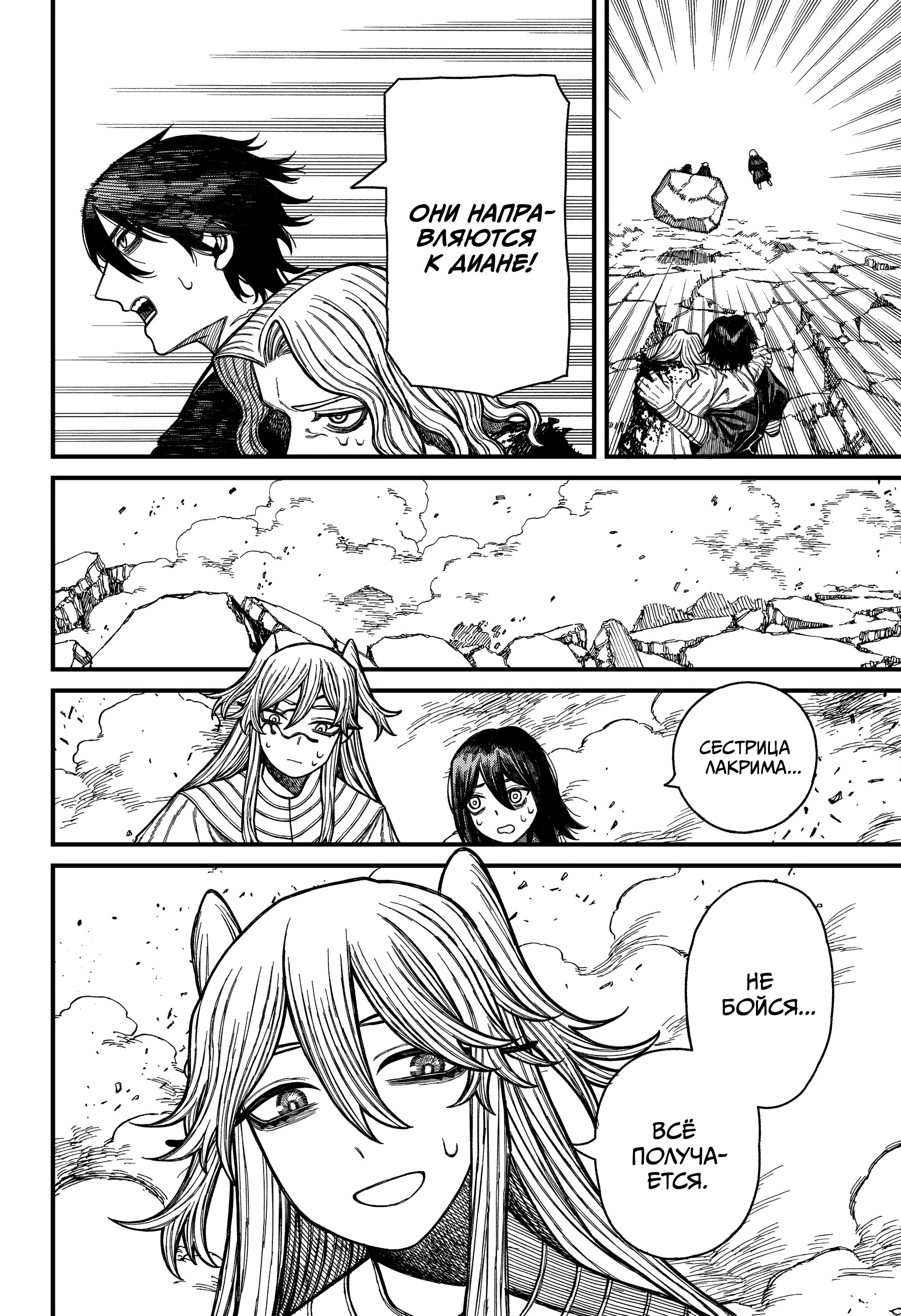 Read Центурия Manga Online