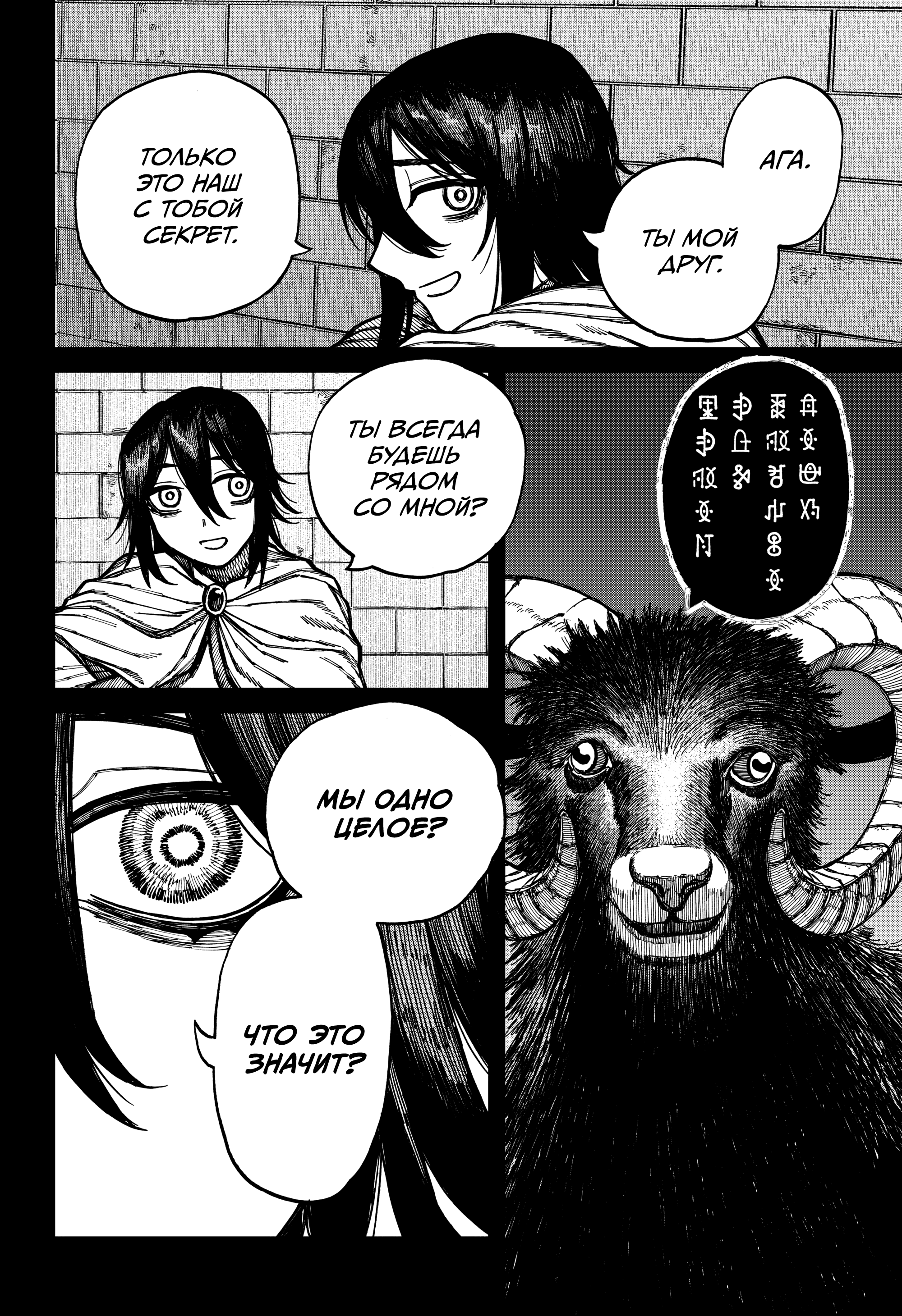 Read Центурия Manga Online