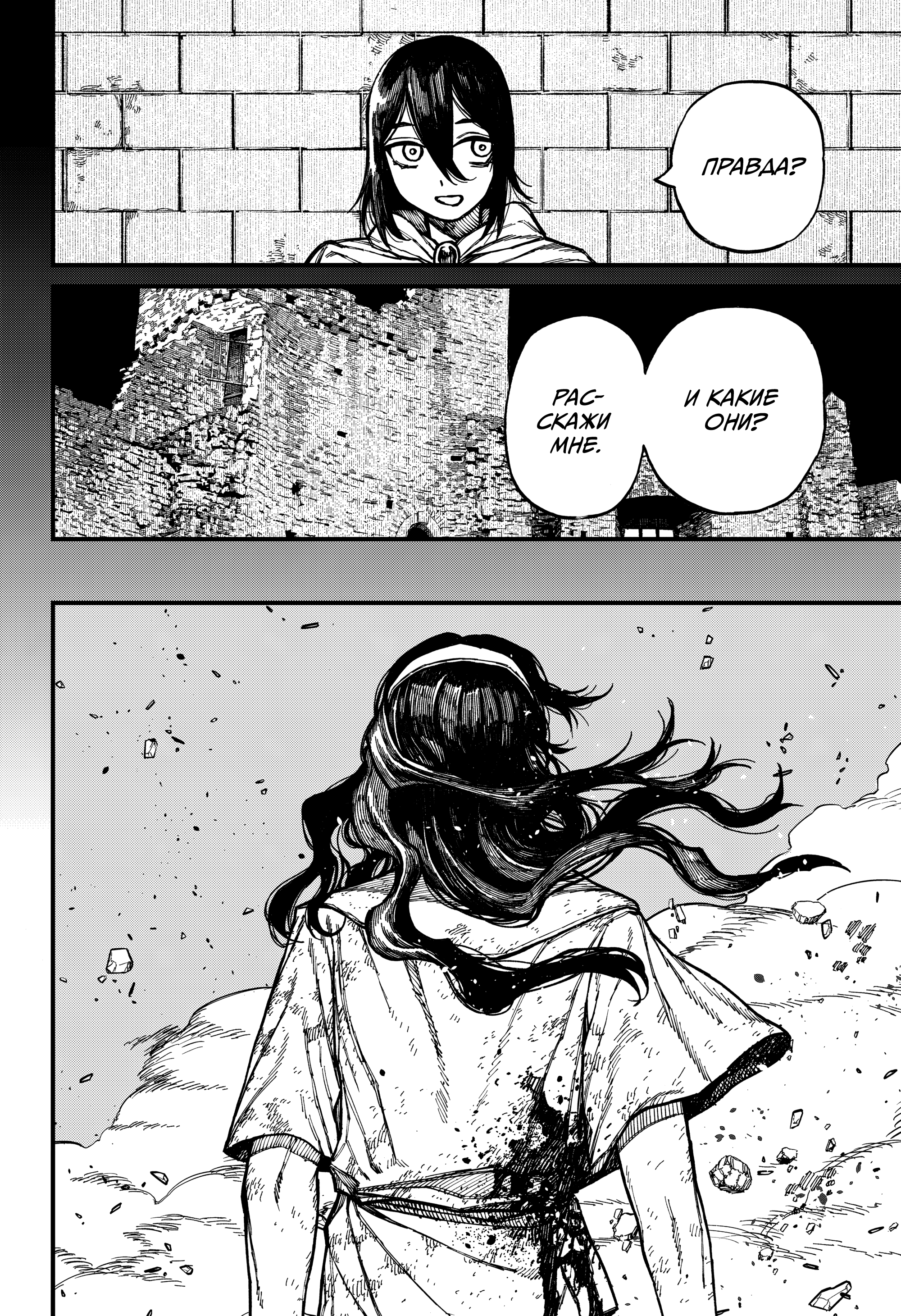 Read Центурия Manga Online