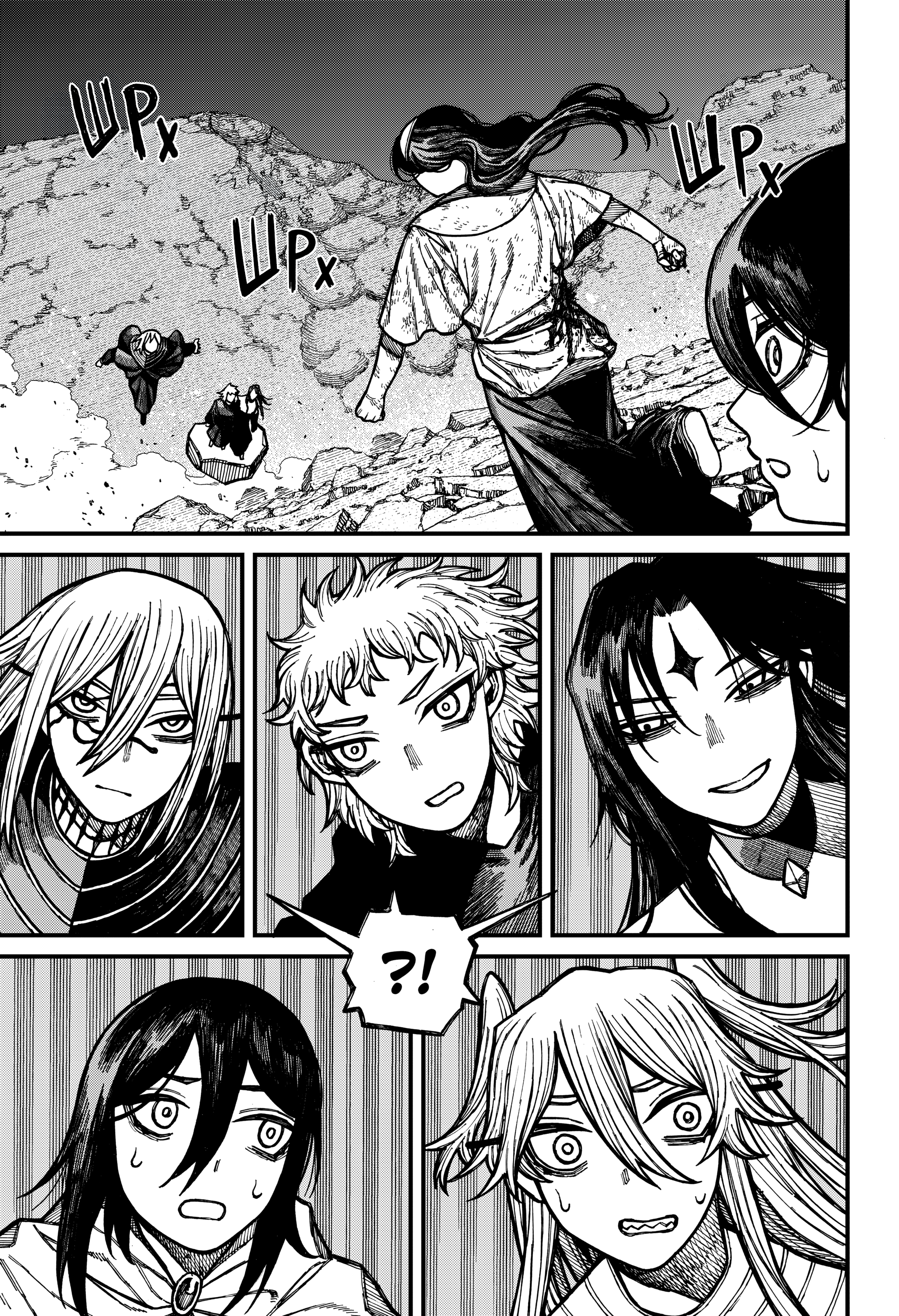 Read Центурия Manga Online