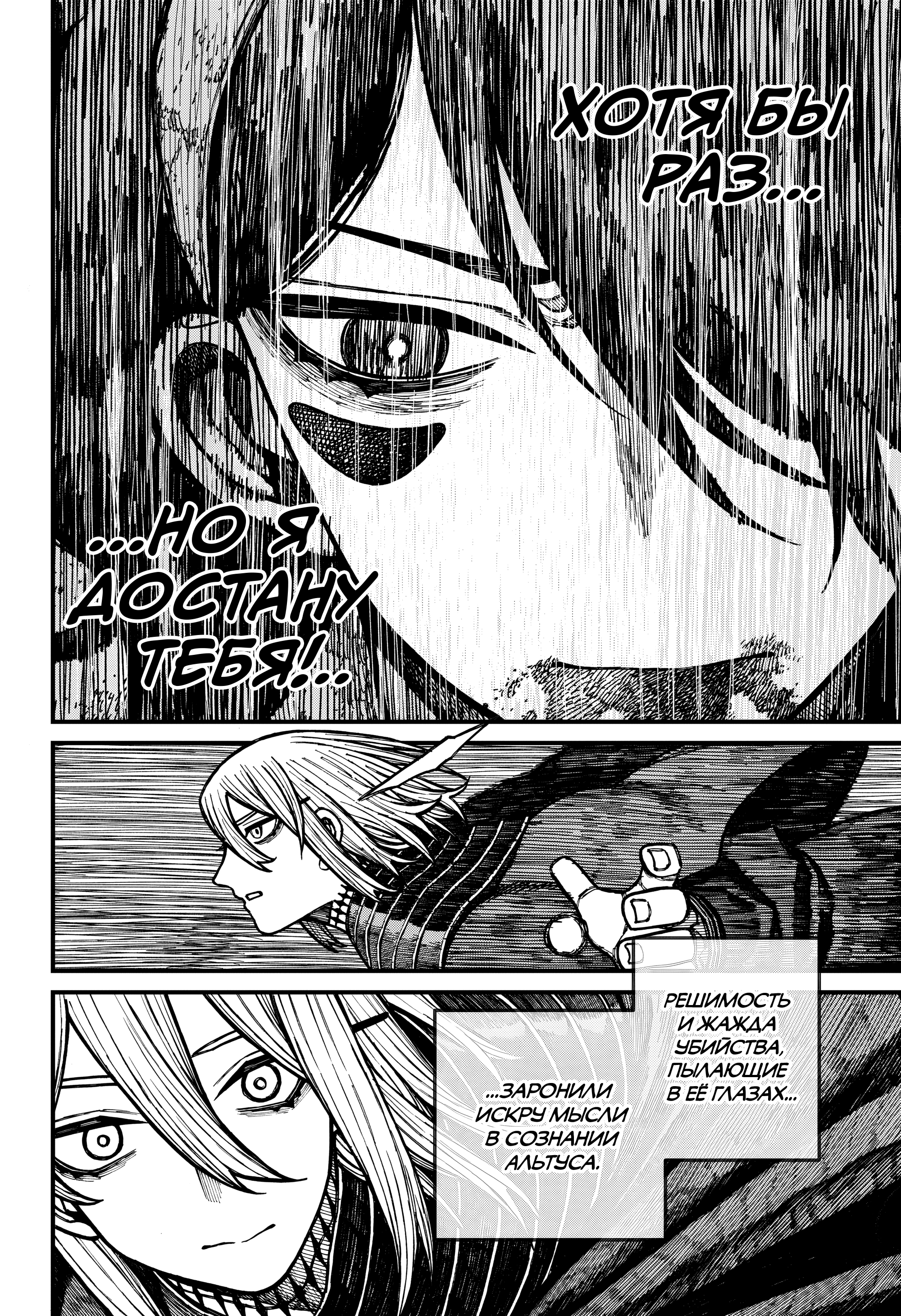 Read Центурия Manga Online