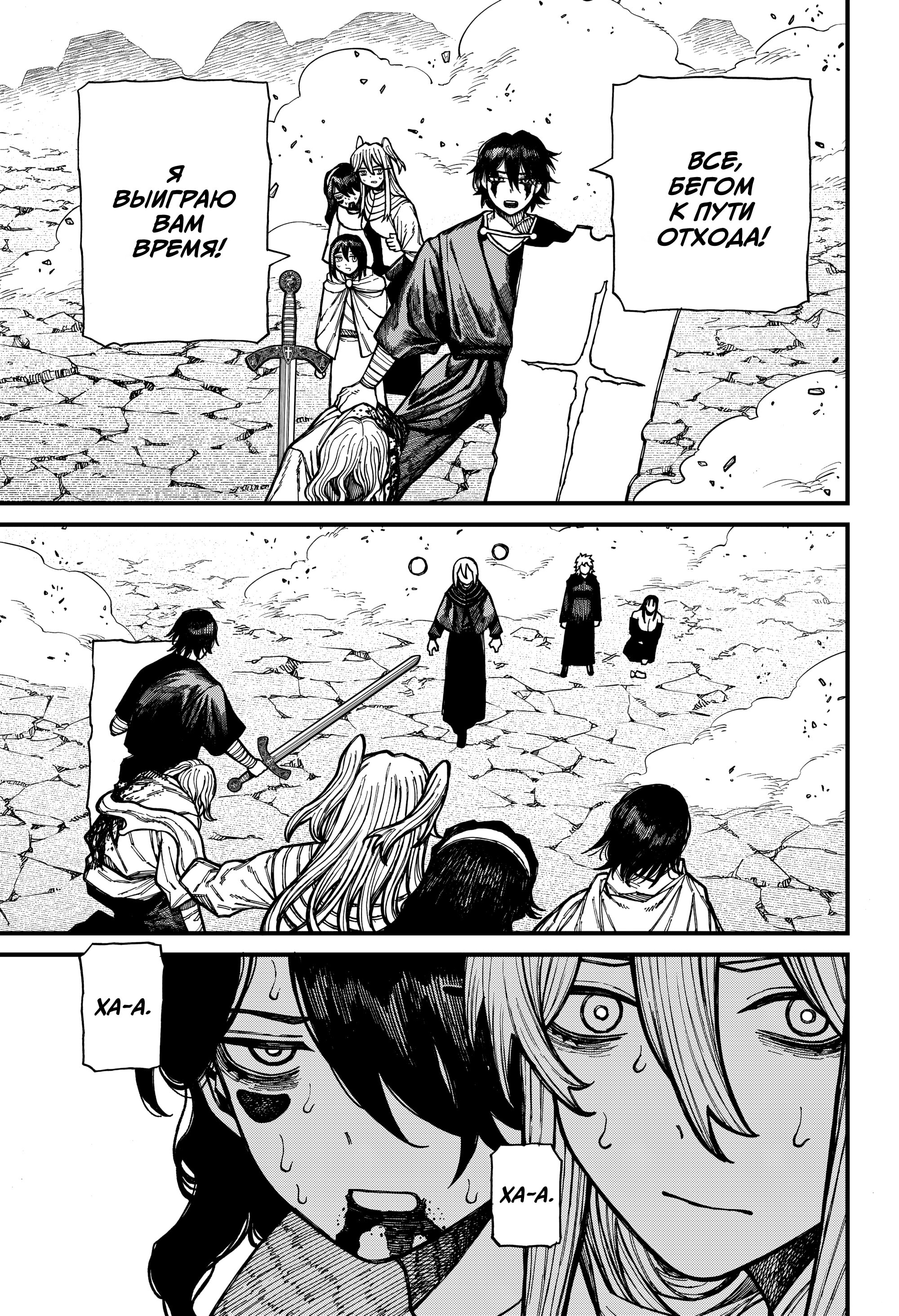 Read Центурия Manga Online