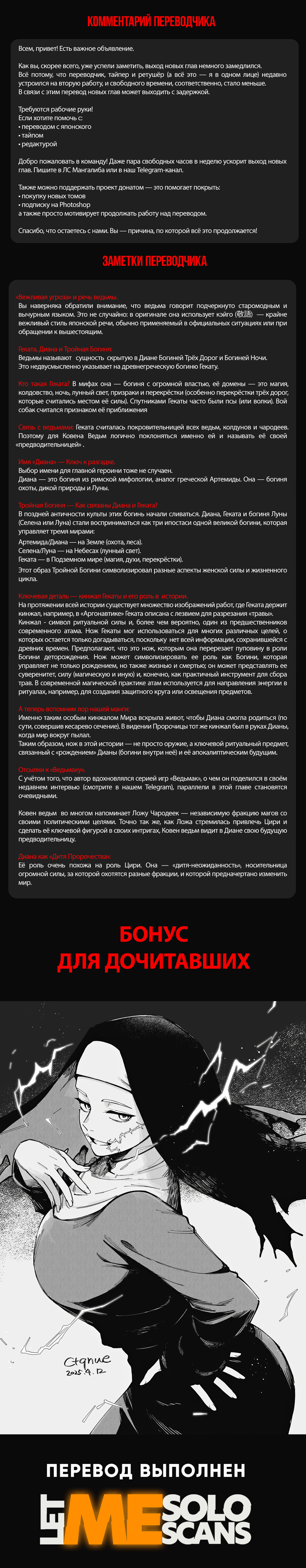 Read Центурия Manga Online