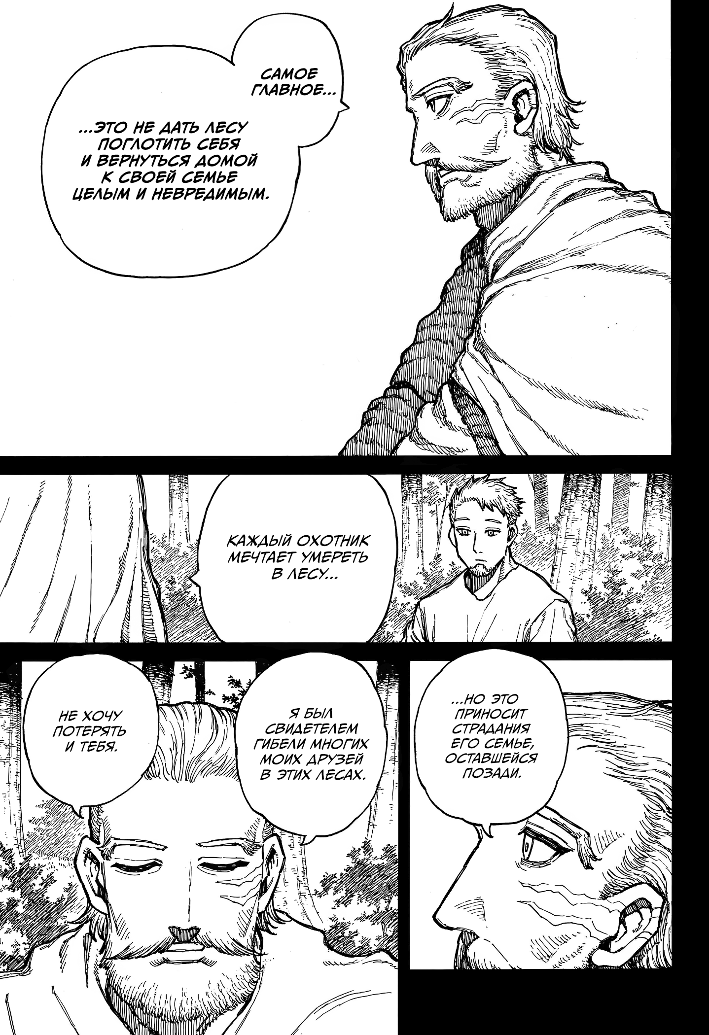 Read Центурия Manga Online