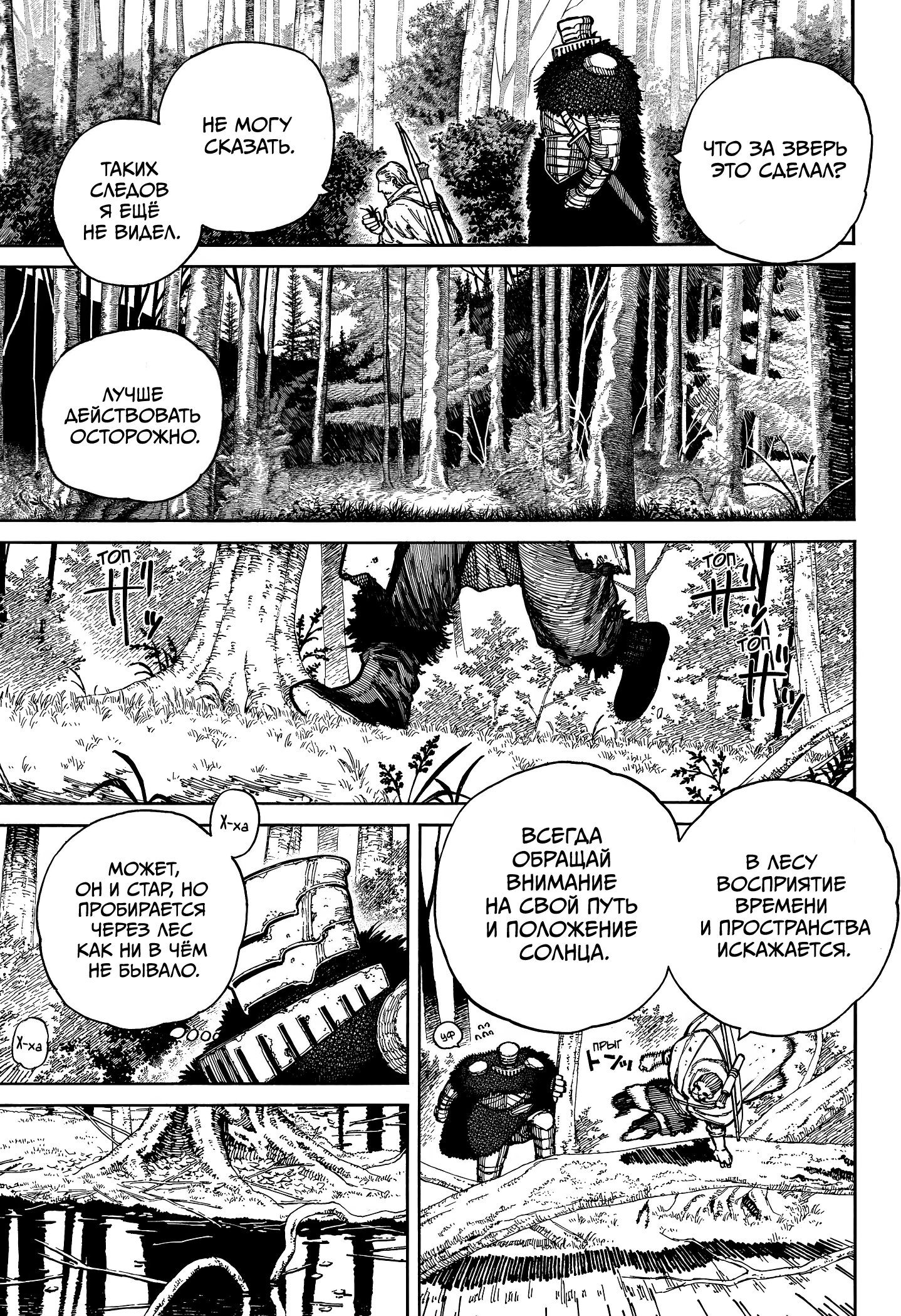 Read Центурия Manga Online