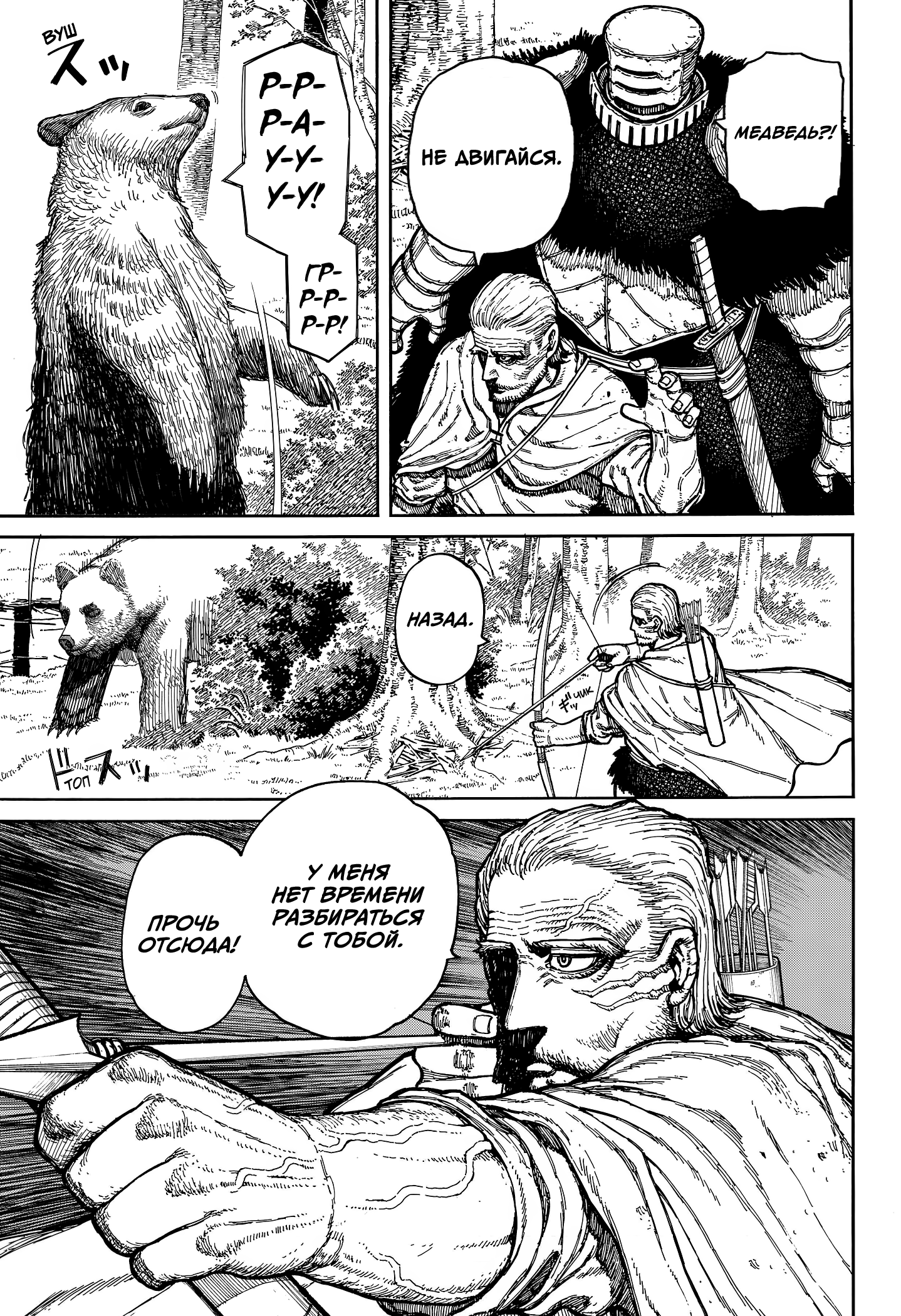 Read Центурия Manga Online