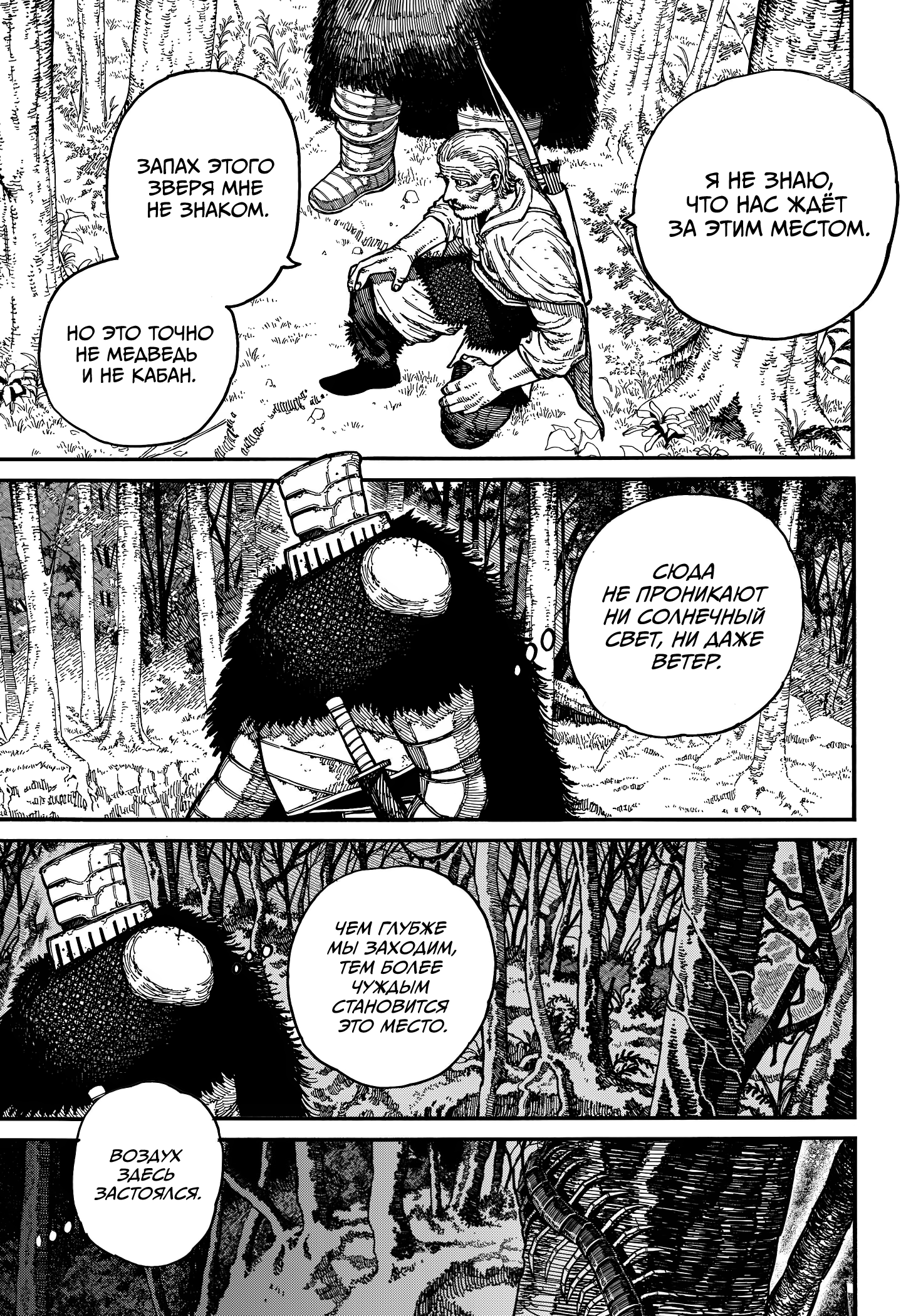 Read Центурия Manga Online