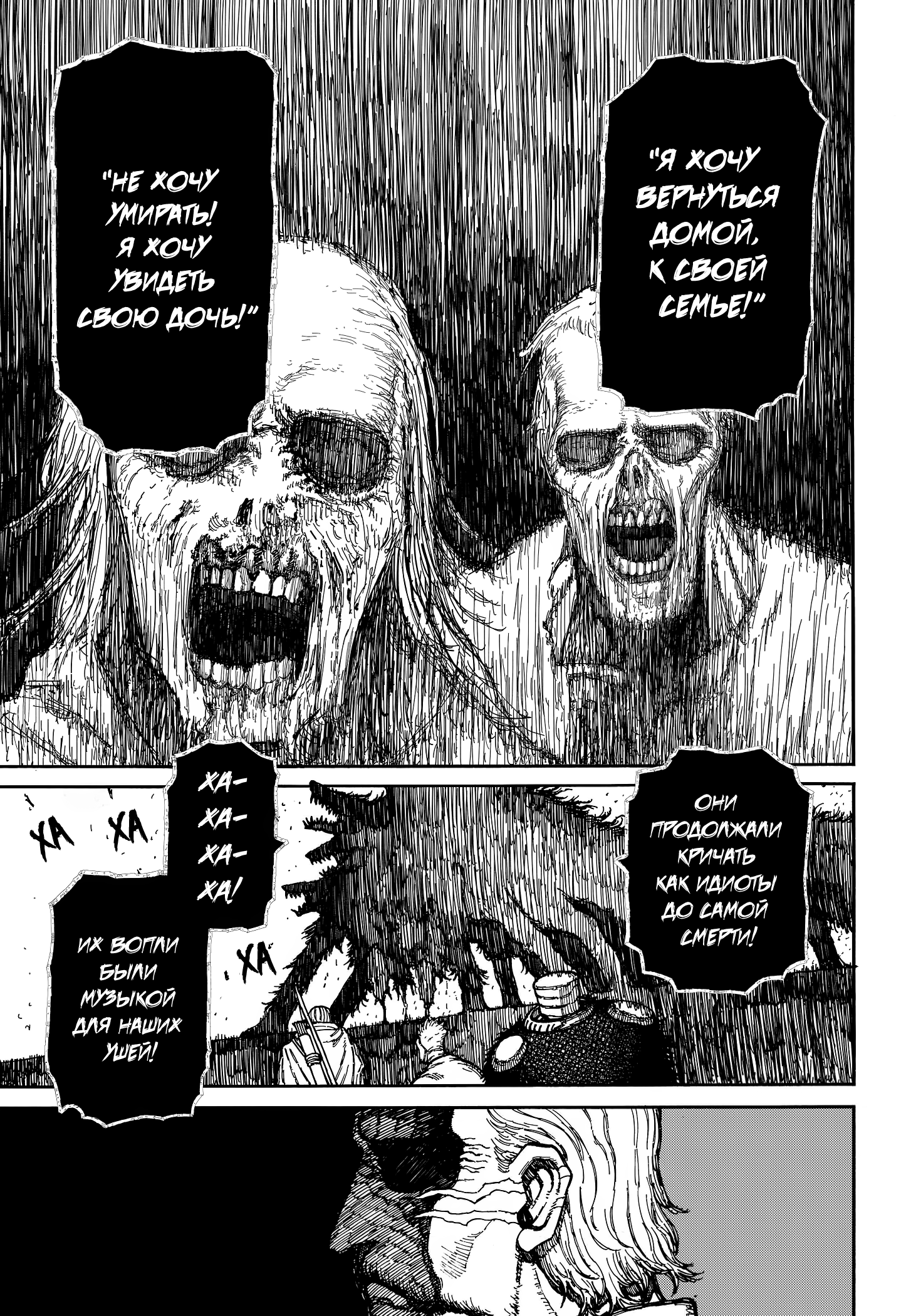 Read Центурия Manga Online
