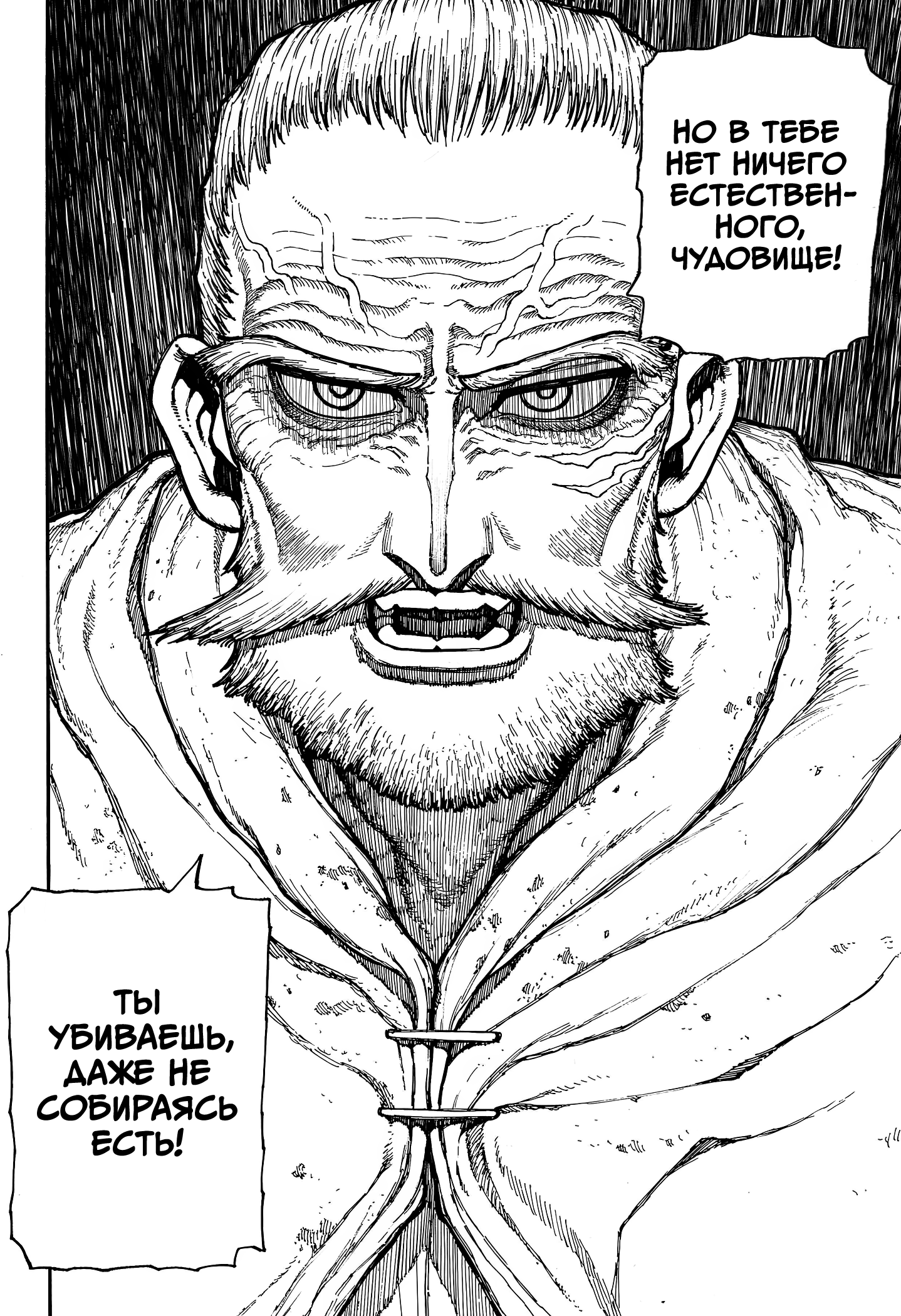 Read Центурия Manga Online