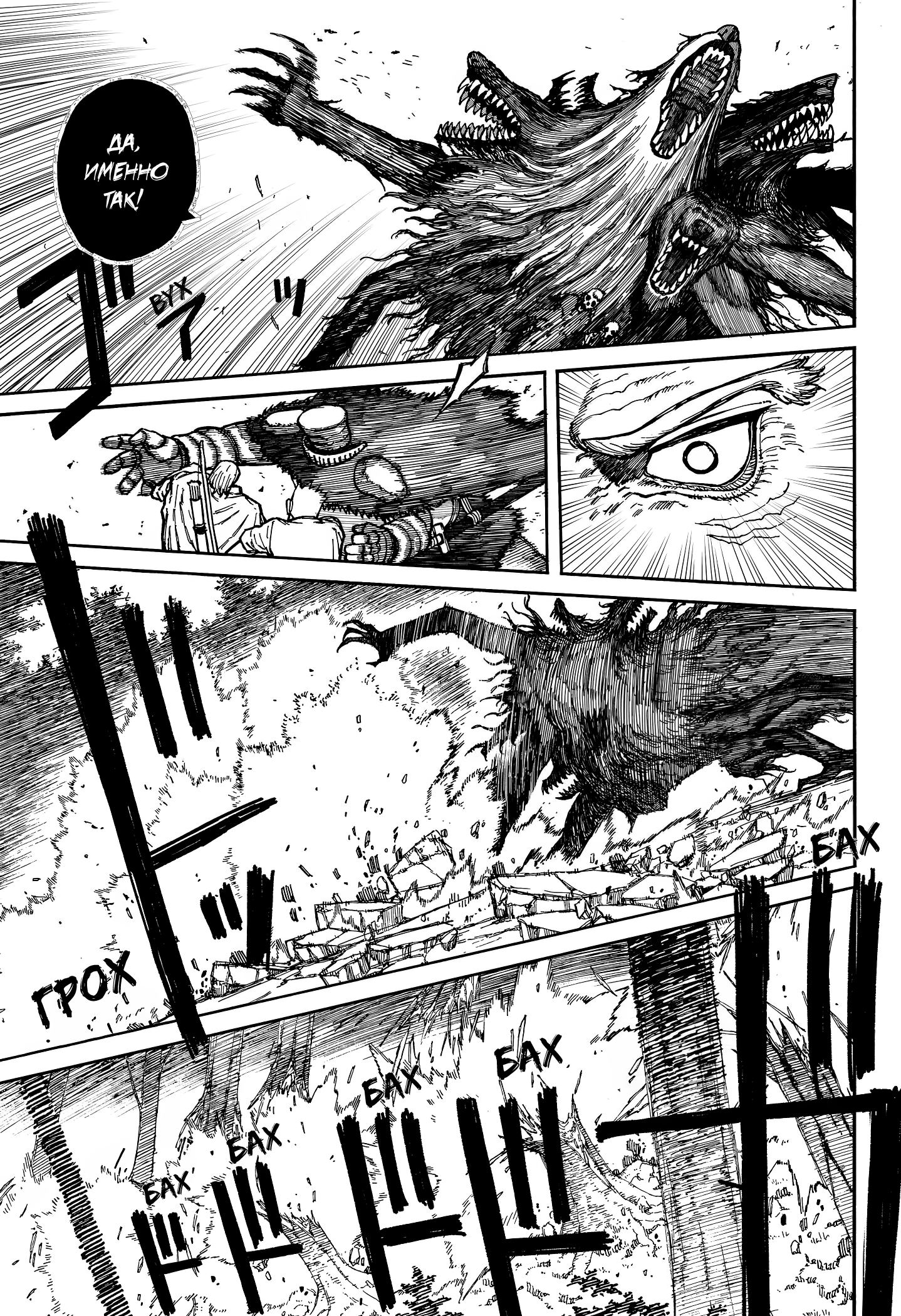 Read Центурия Manga Online