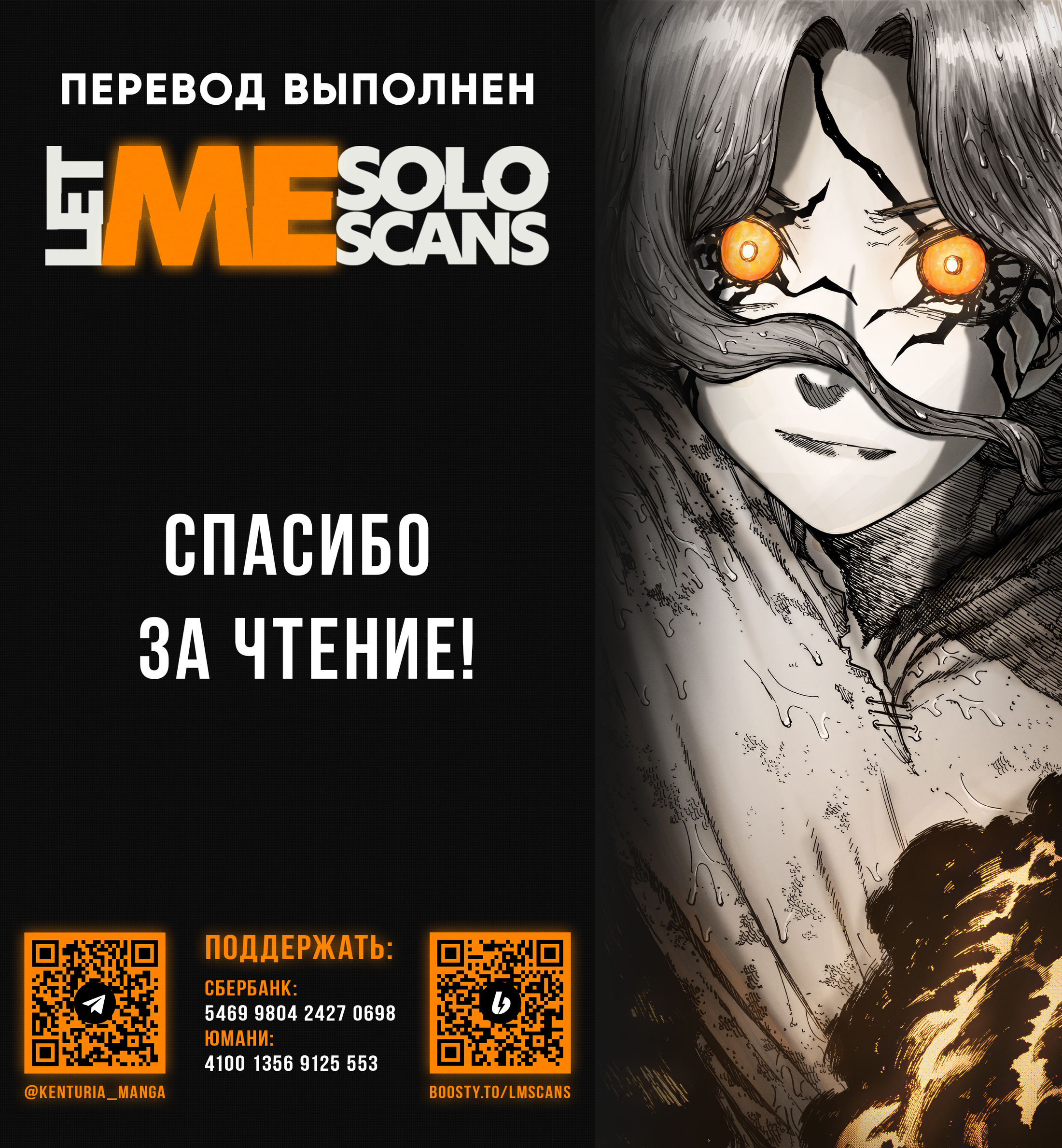 Read Центурия Manga Online