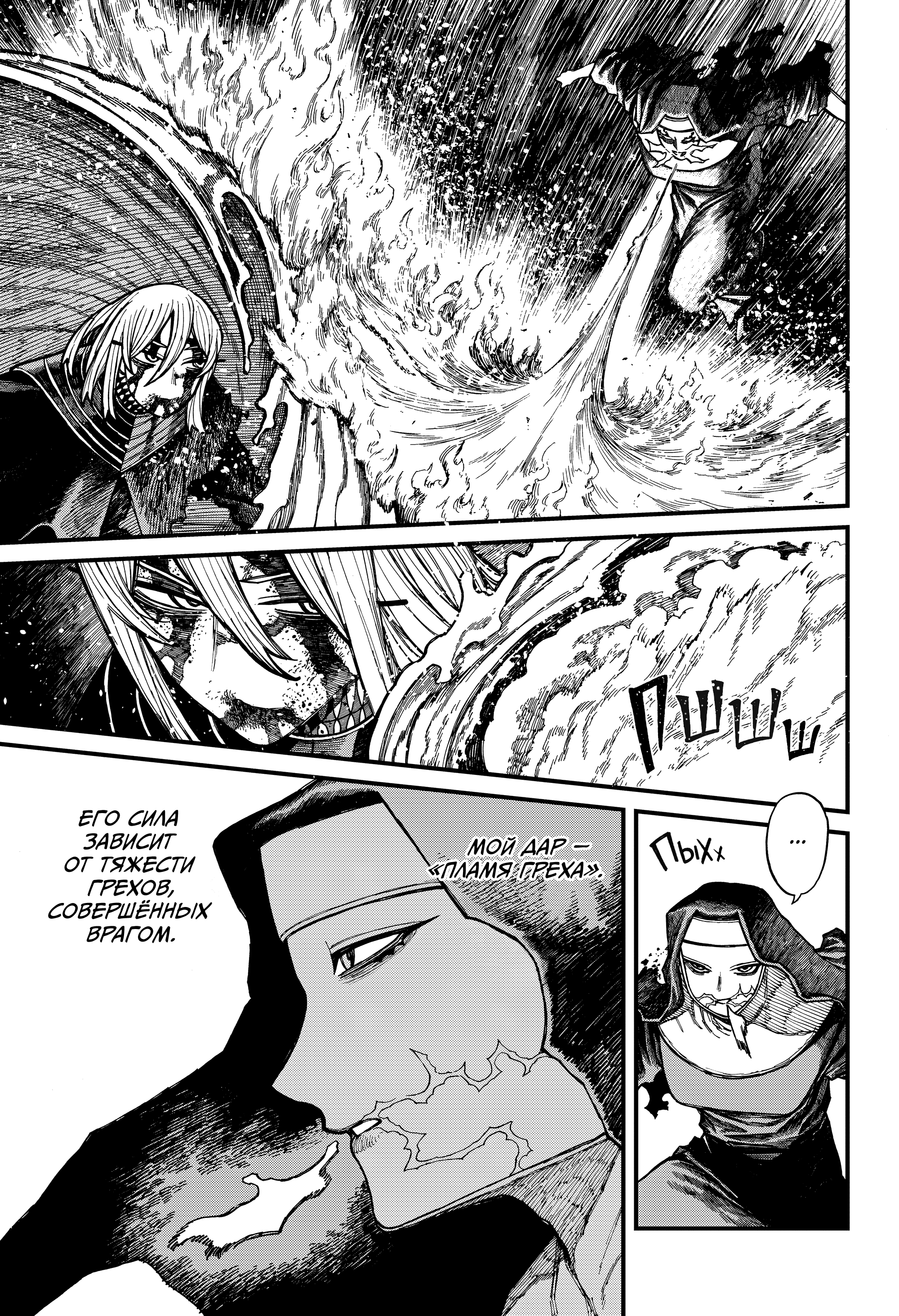 Read Центурия Manga Online