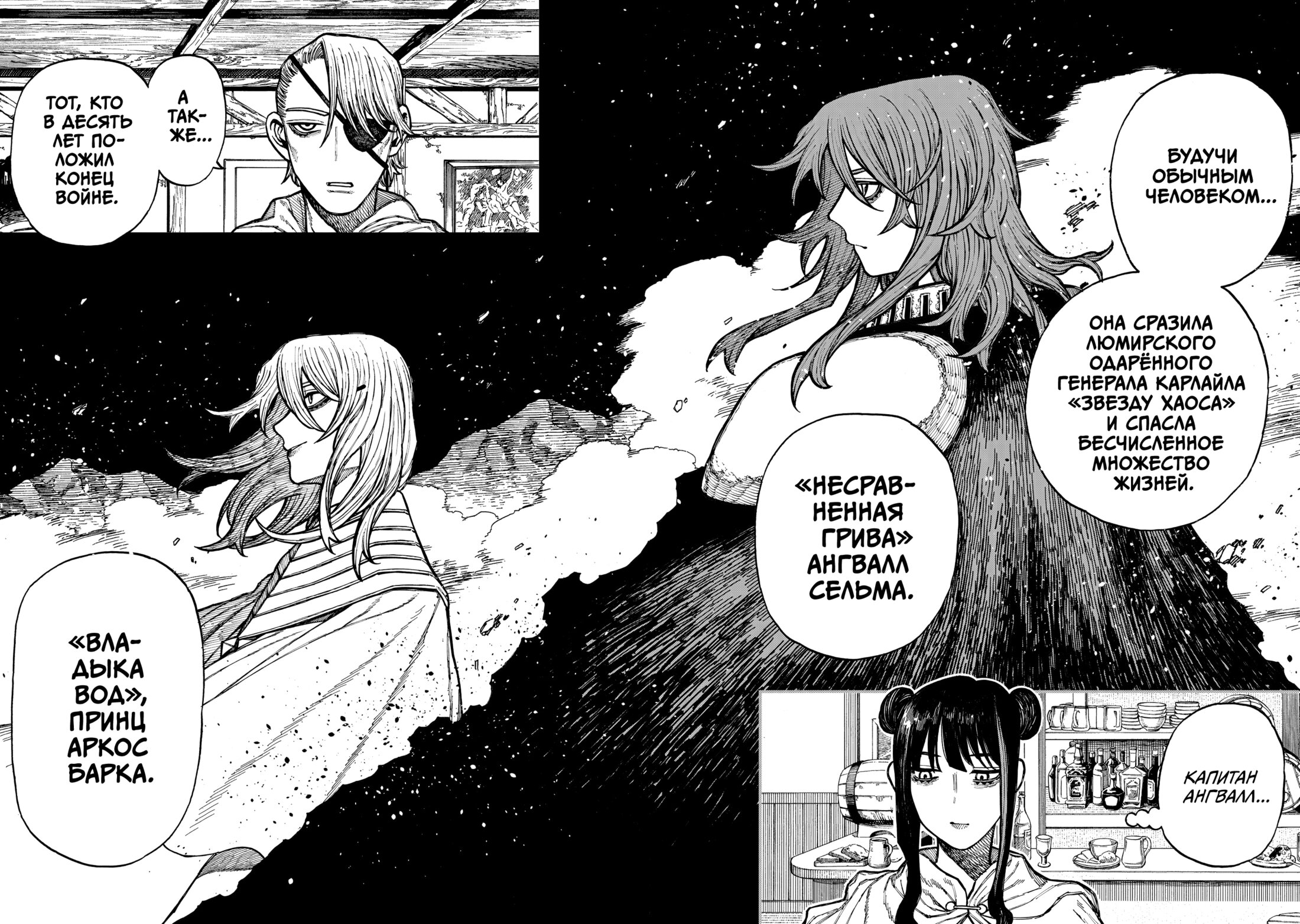 Read Центурия Manga Online