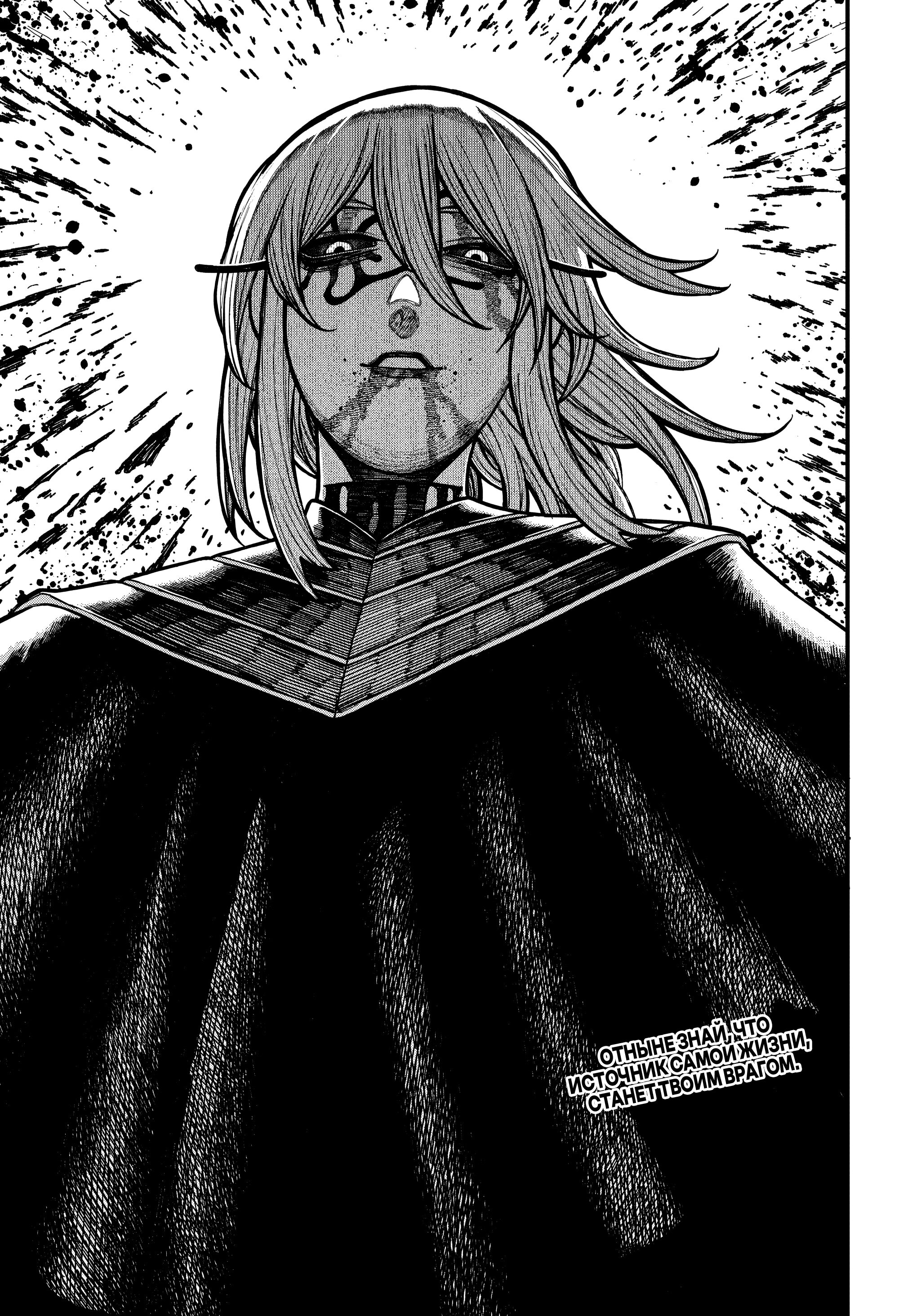 Read Центурия Manga Online