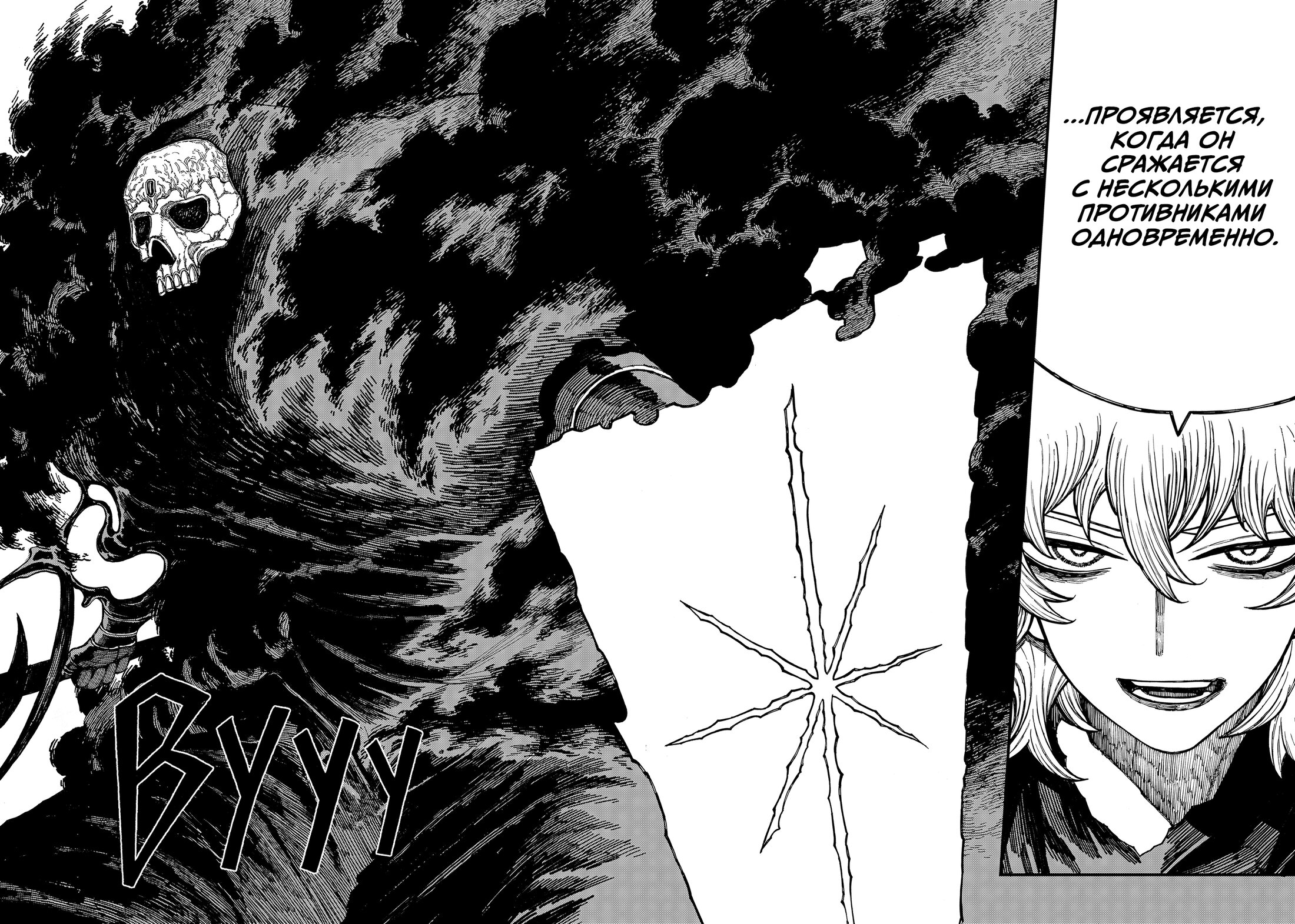 Read Центурия Manga Online