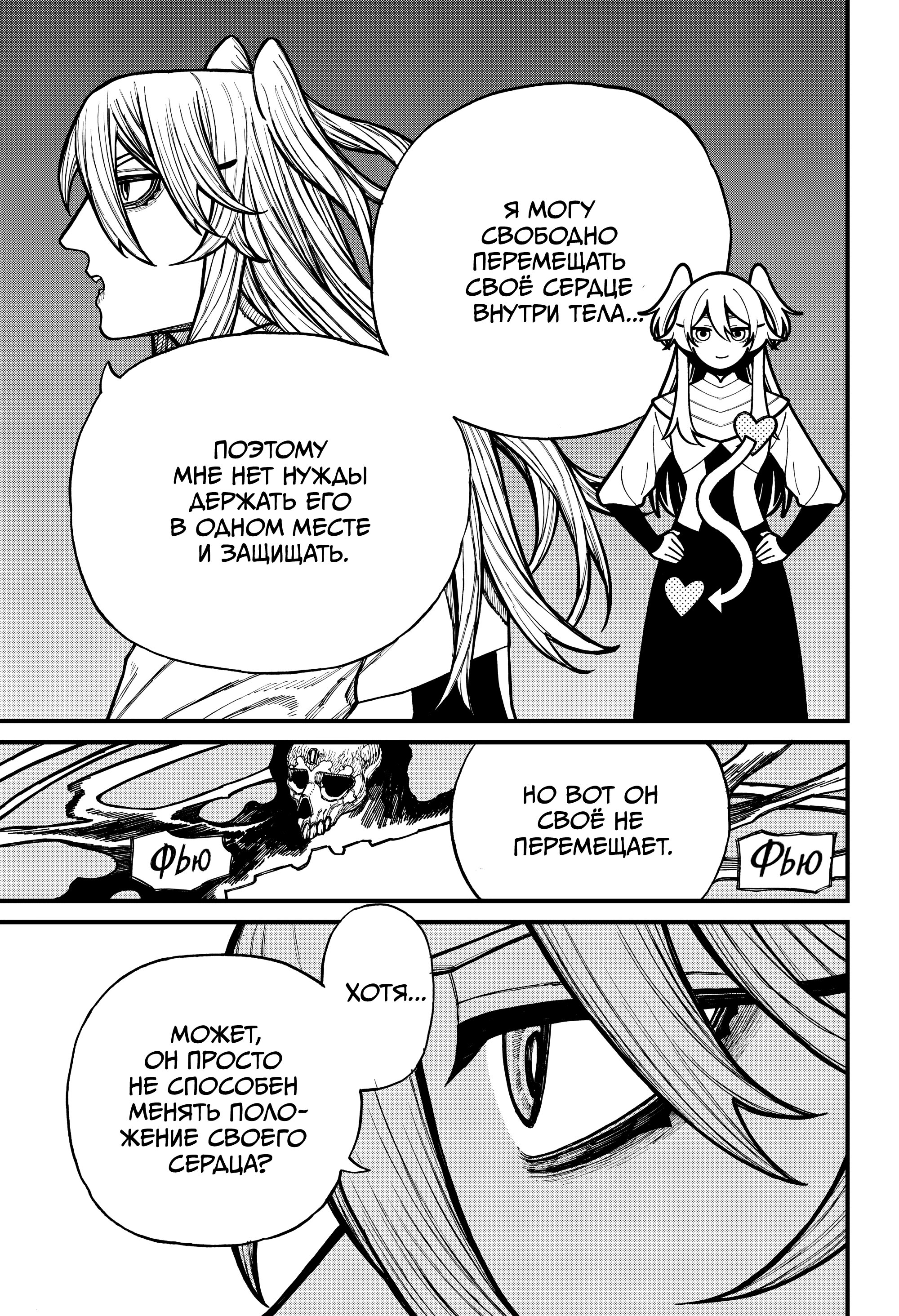 Read Центурия Manga Online