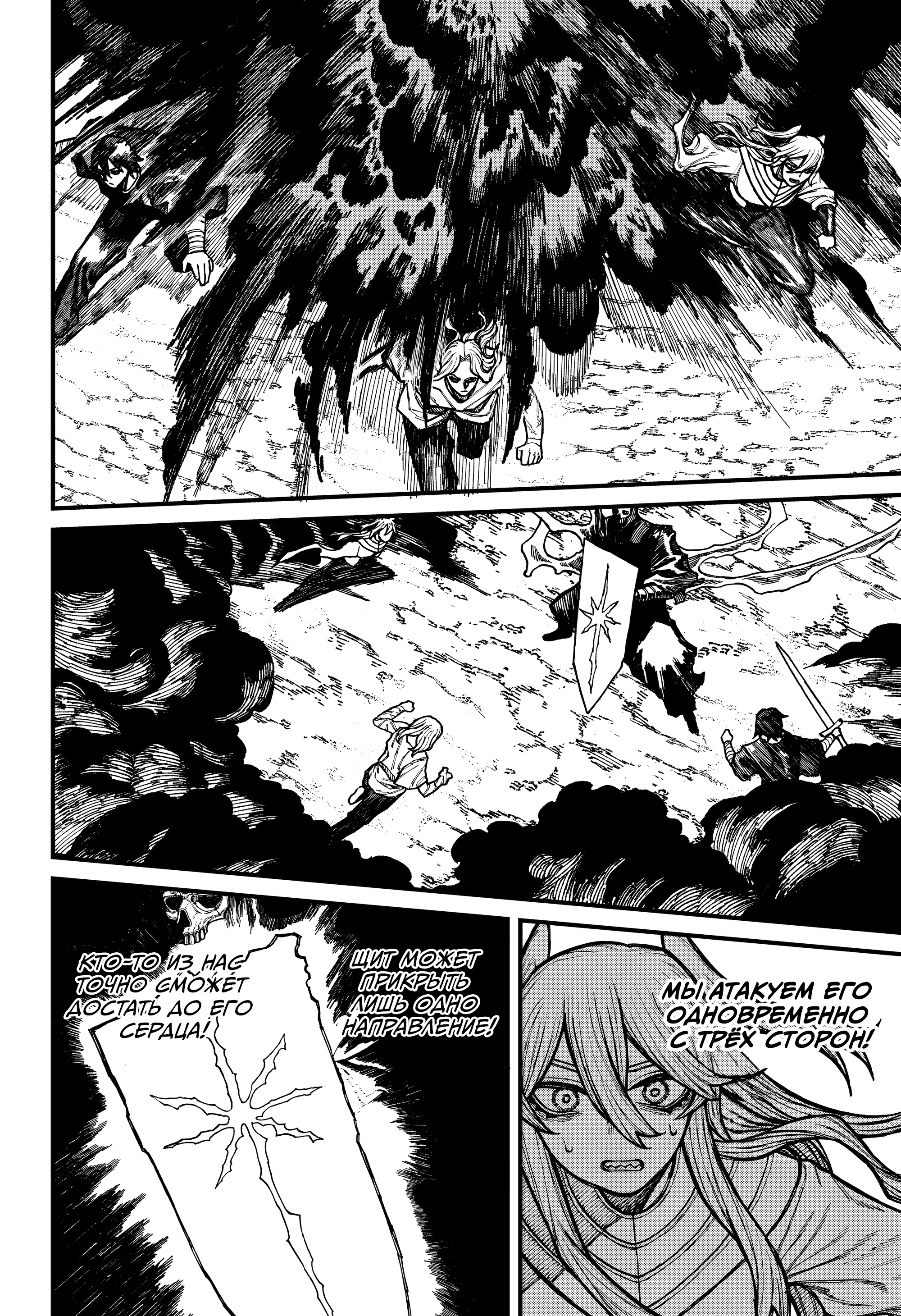 Read Центурия Manga Online