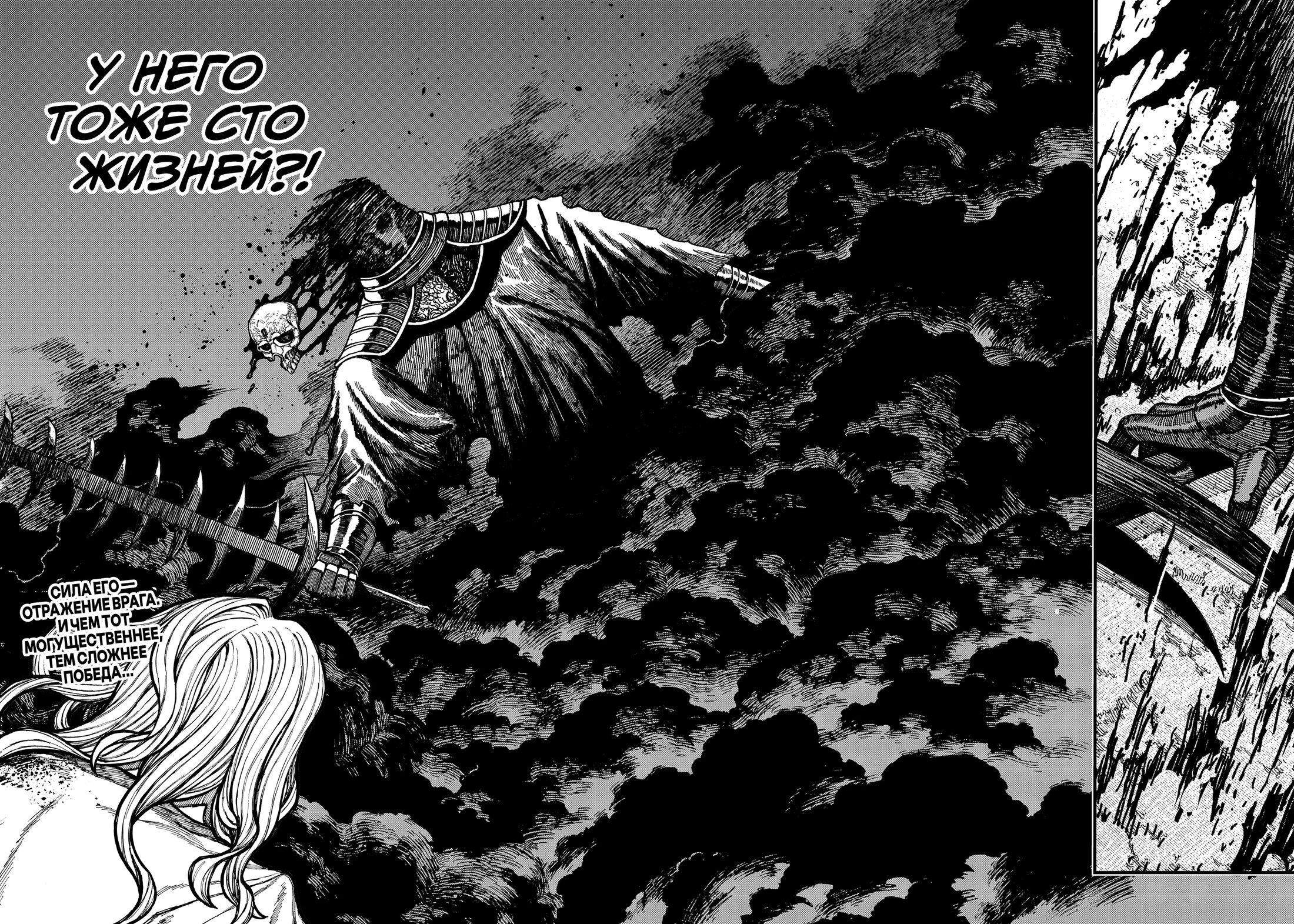 Read Центурия Manga Online