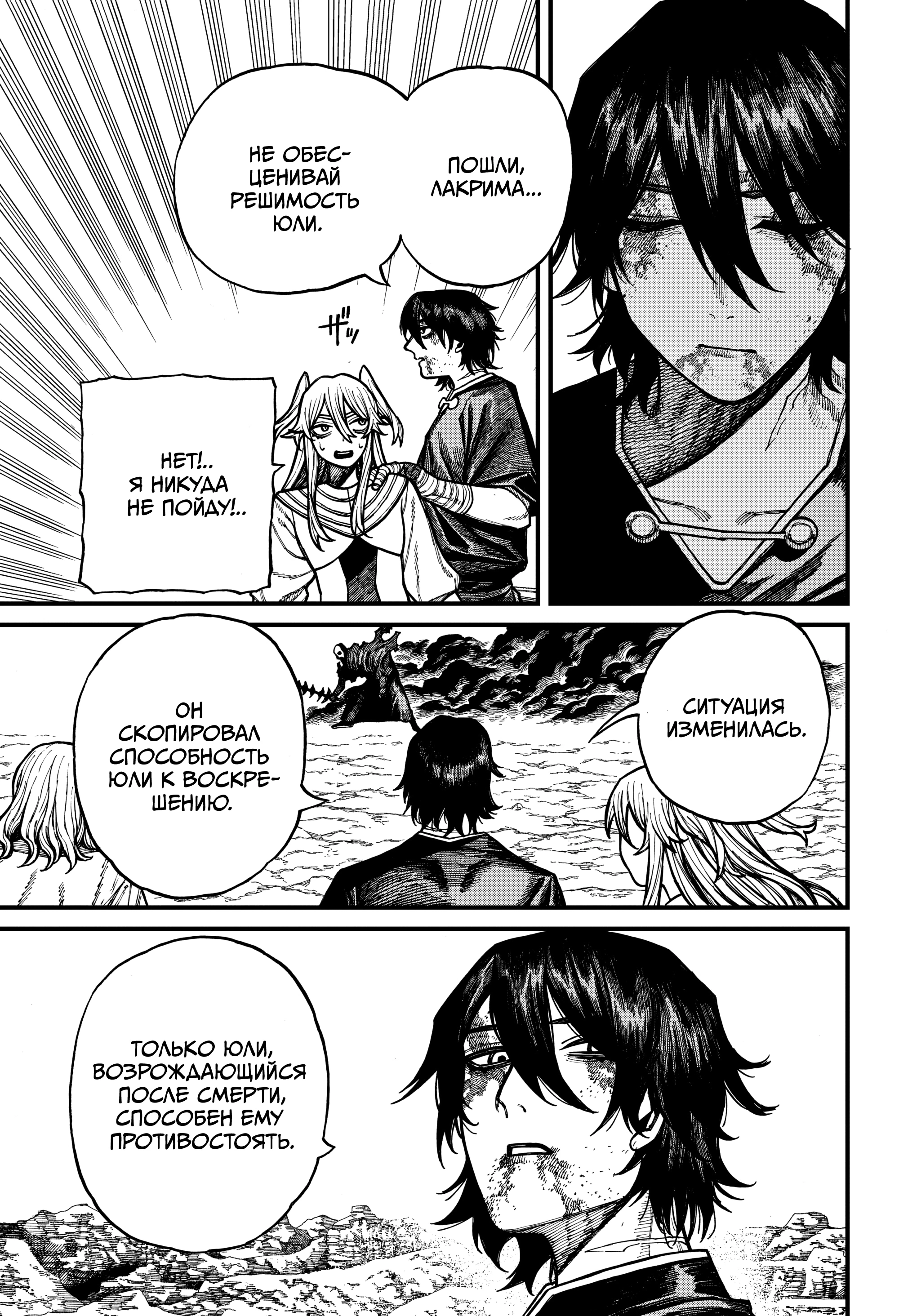 Read Центурия Manga Online