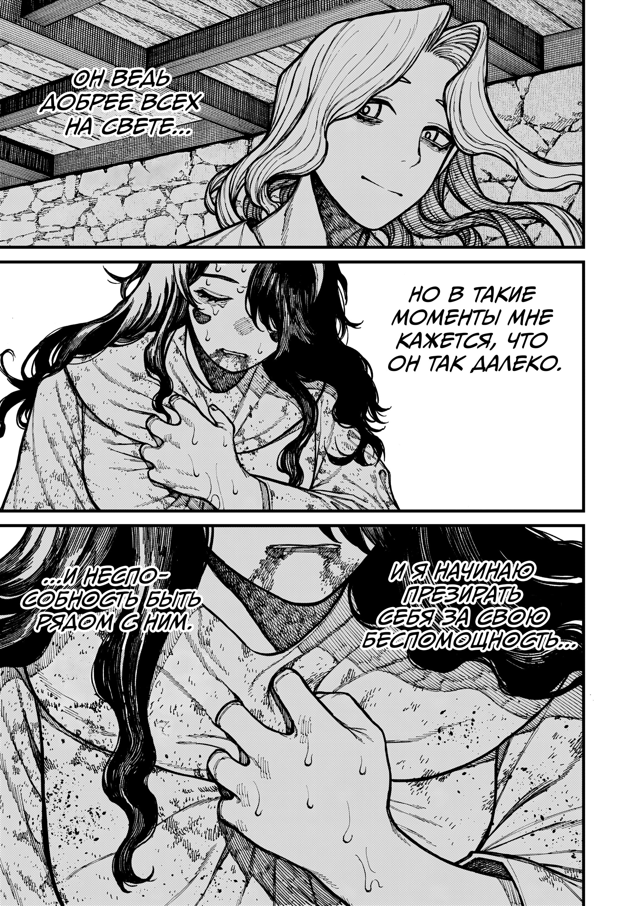 Read Центурия Manga Online