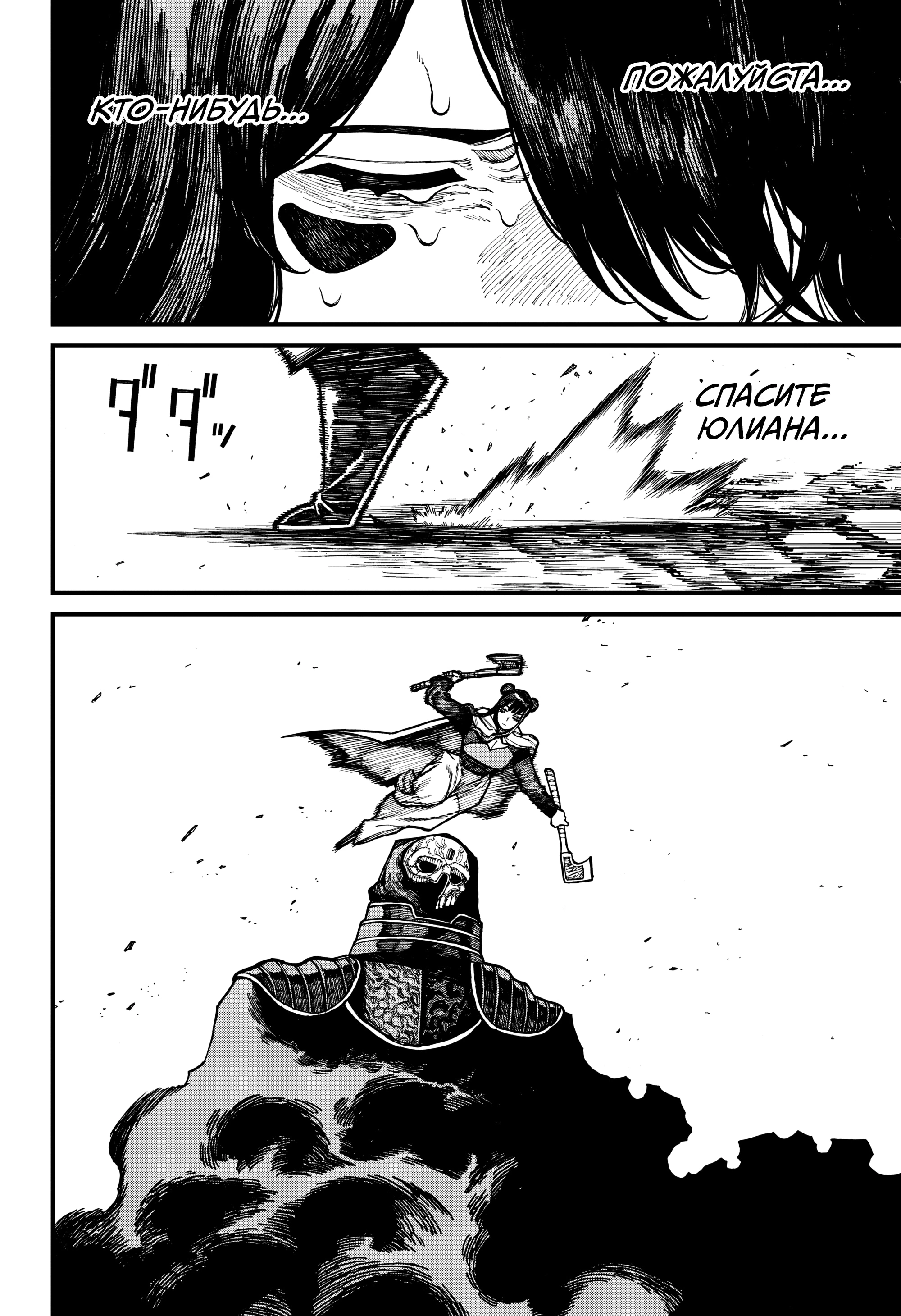 Read Центурия Manga Online