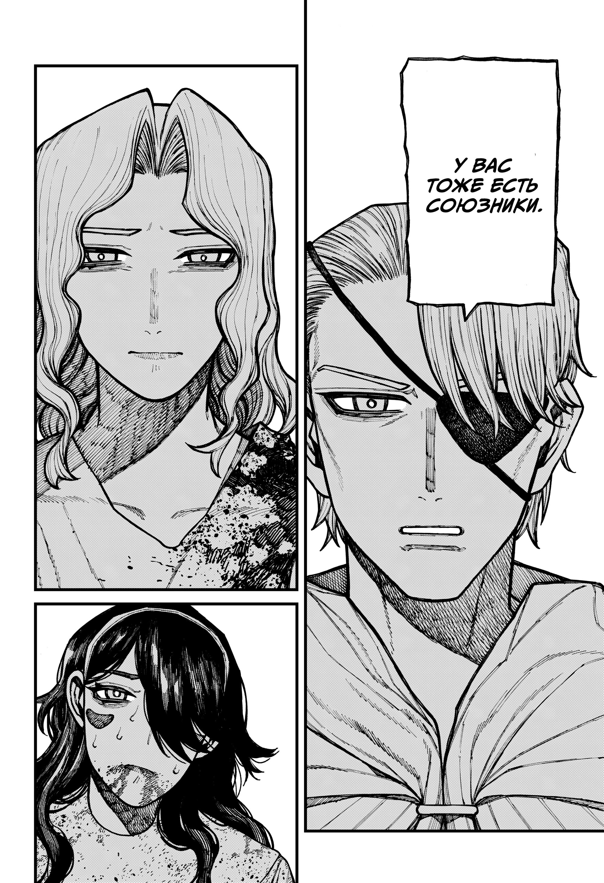 Read Центурия Manga Online