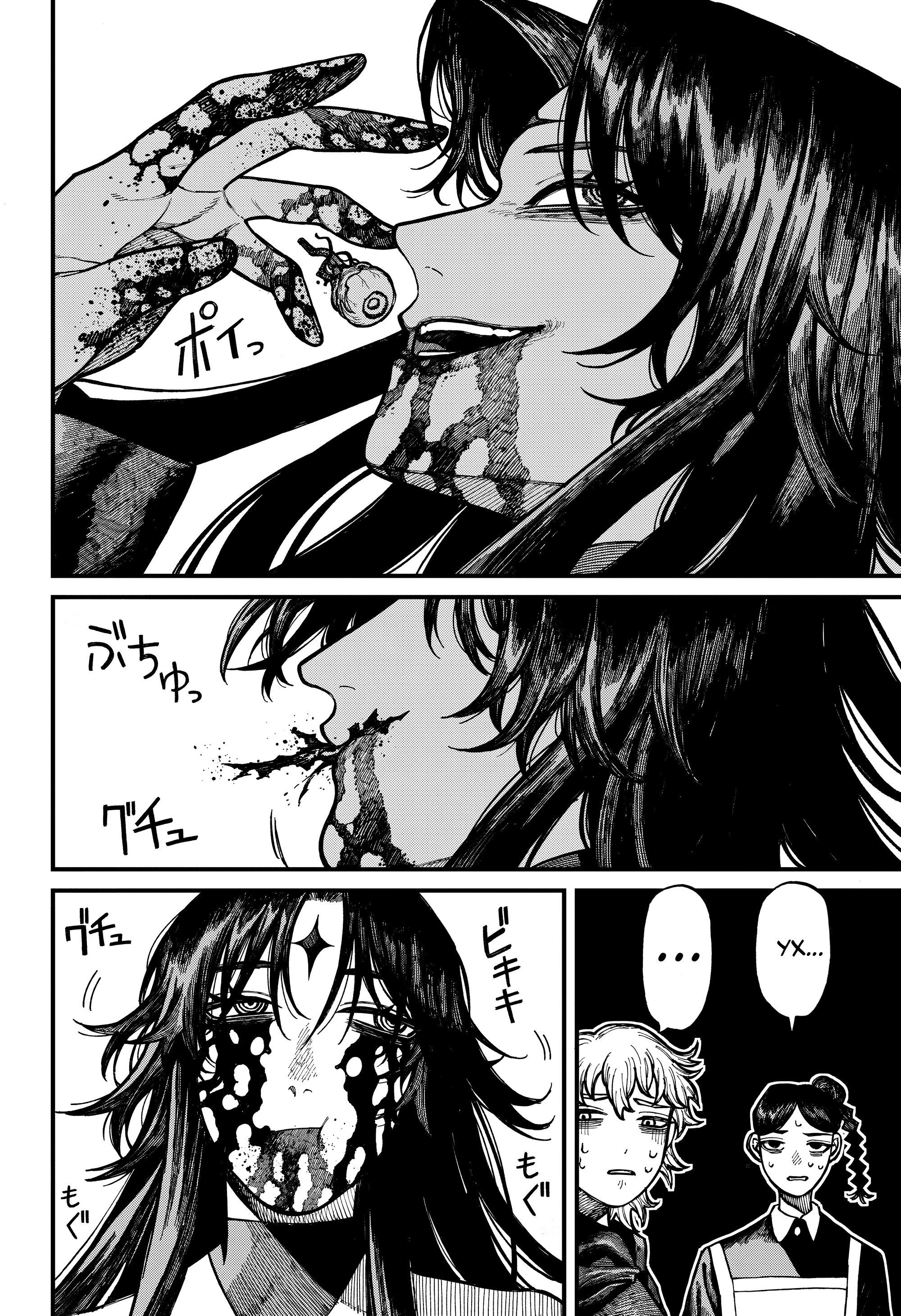 Read Центурия Manga Online