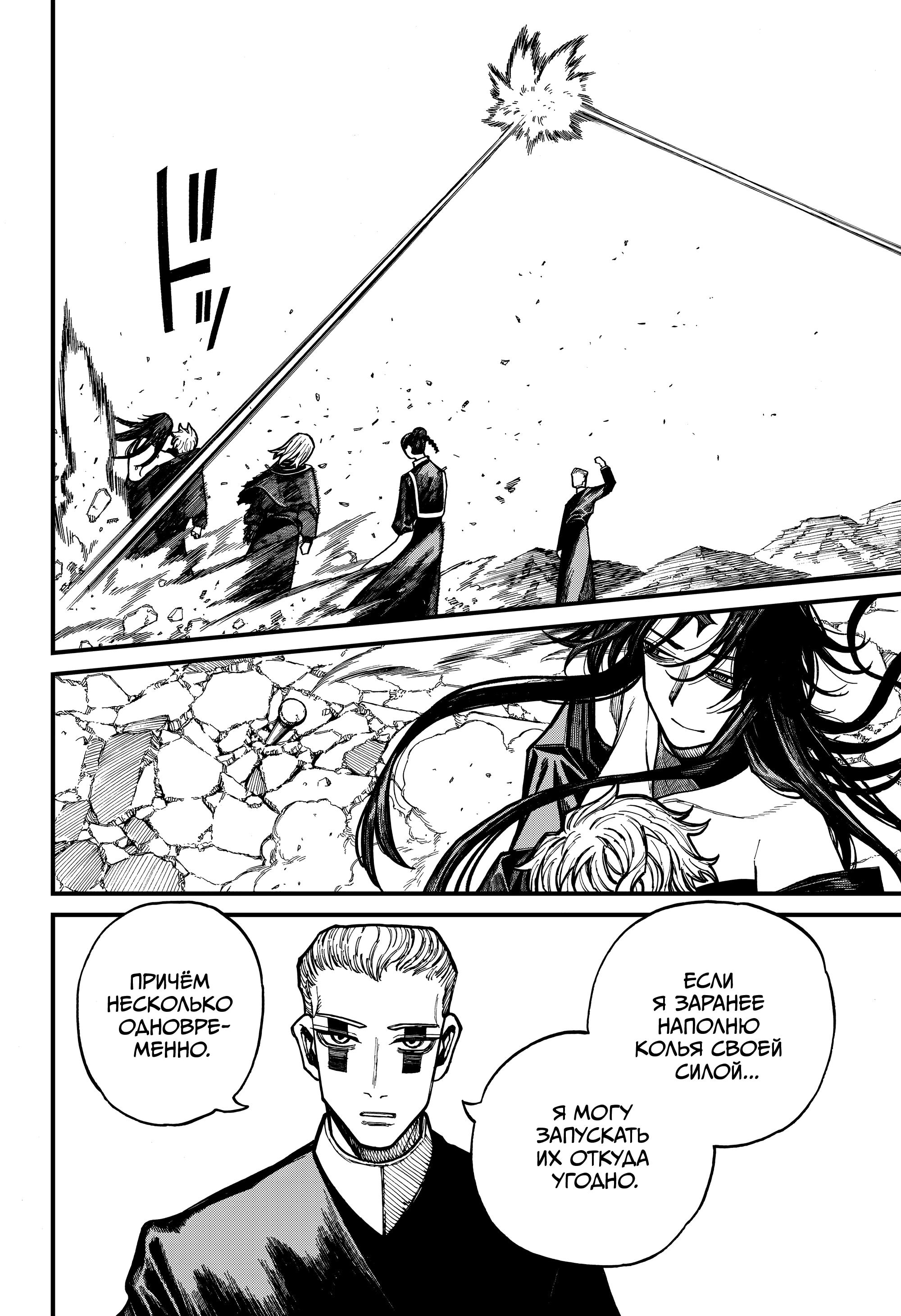 Read Центурия Manga Online