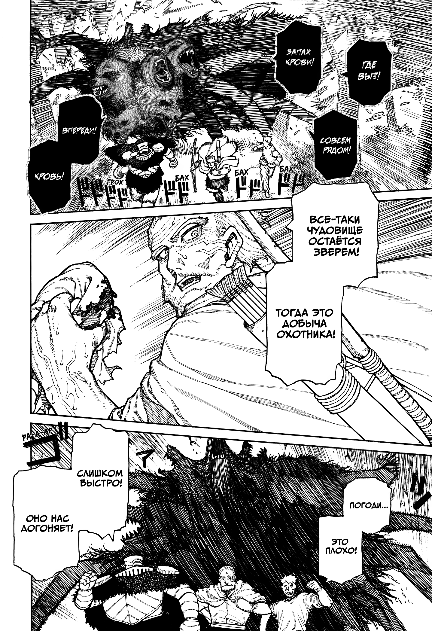 Read Центурия Manga Online