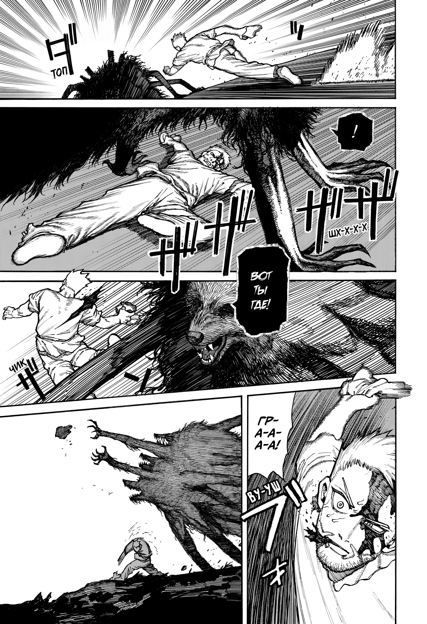 Read Центурия Manga Online