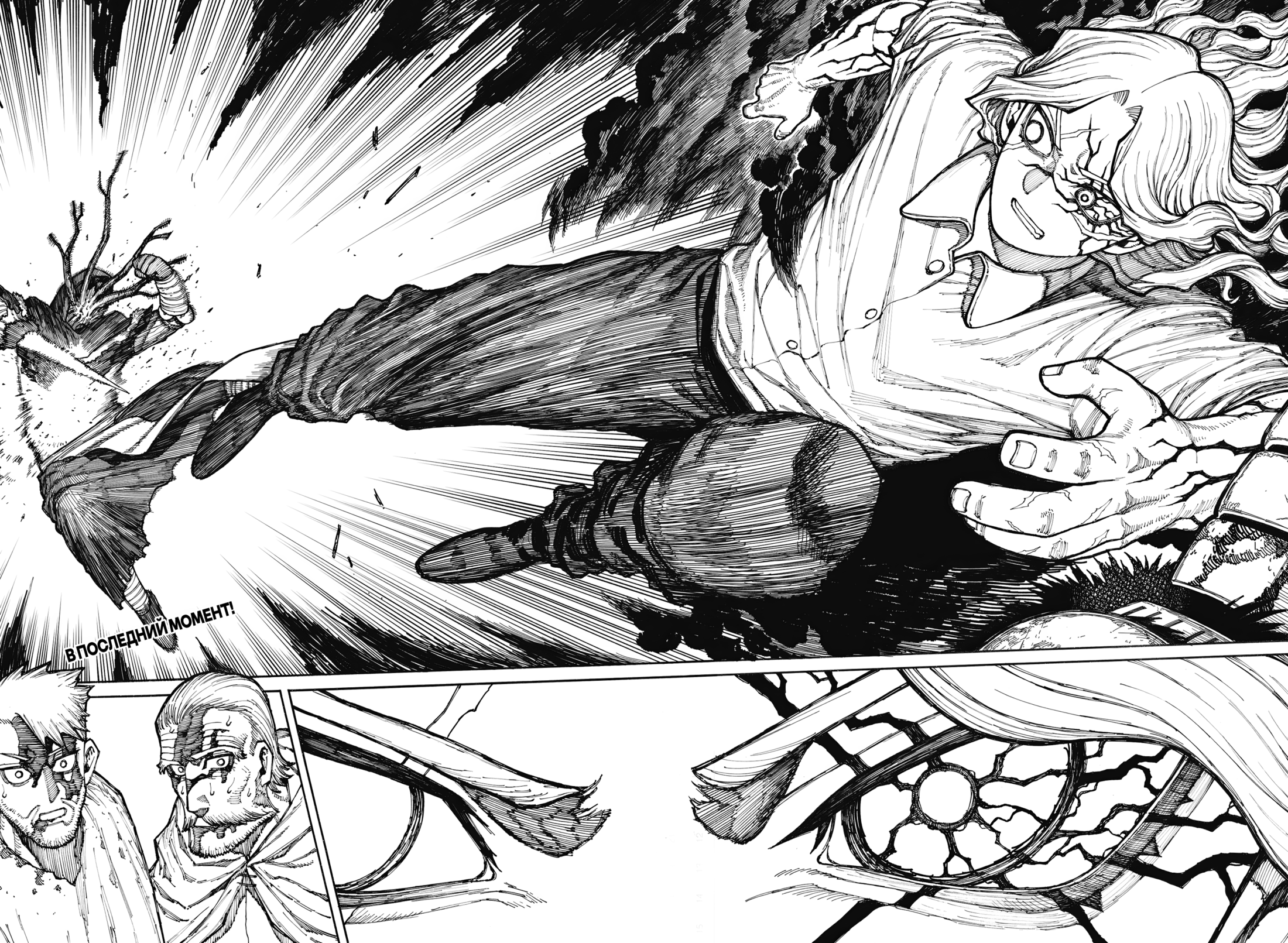 Read Центурия Manga Online