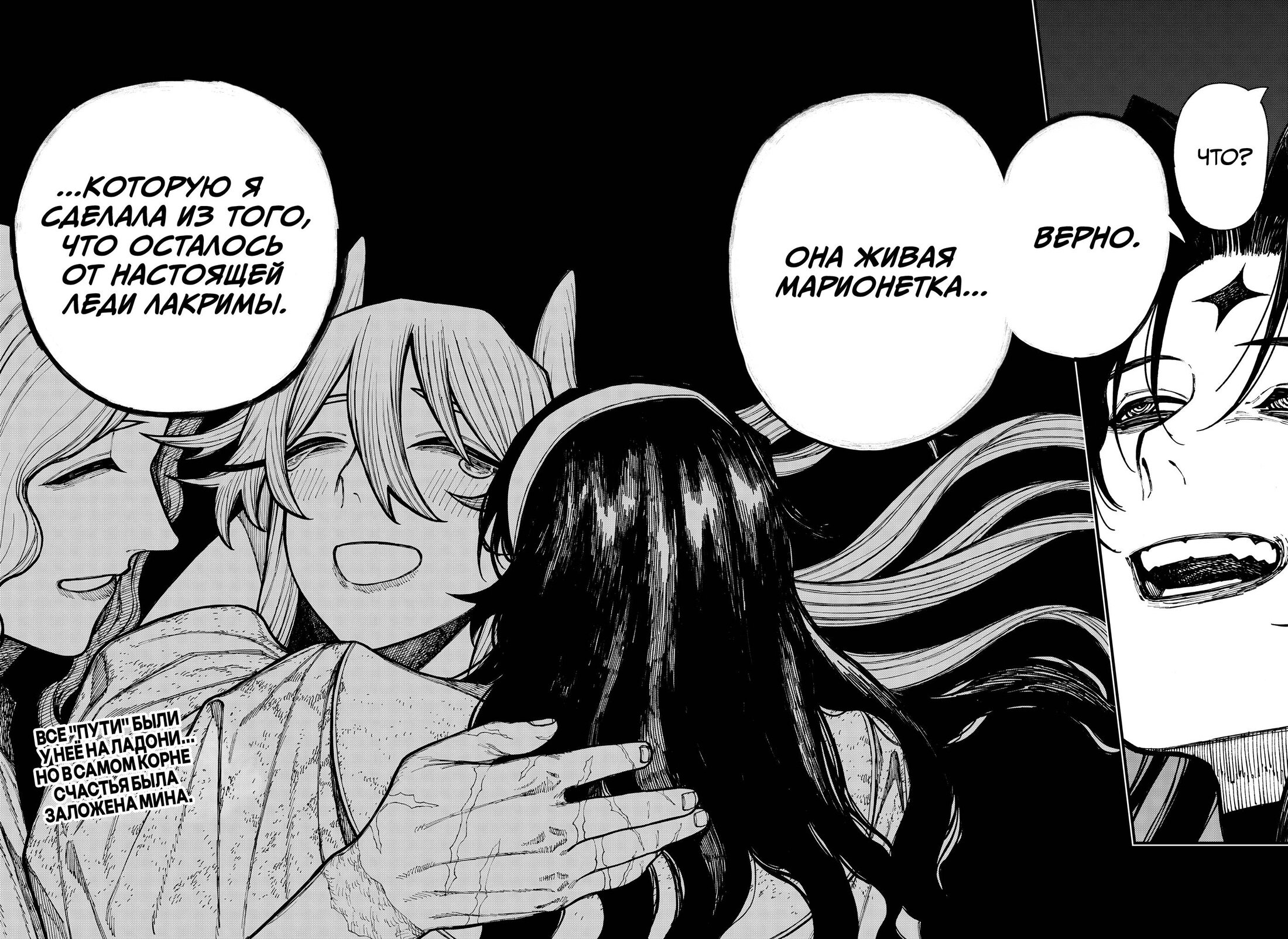 Read Центурия Manga Online