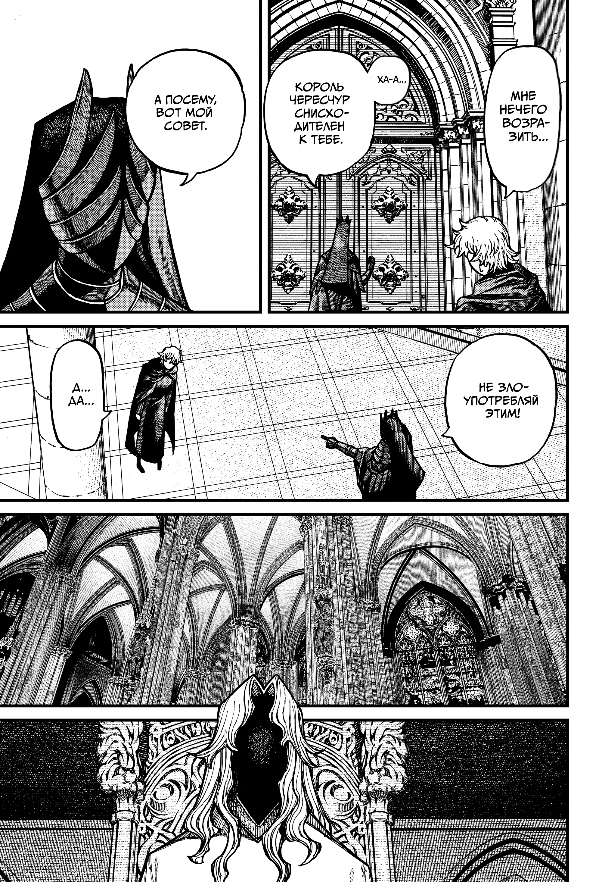 Read Центурия Manga Online