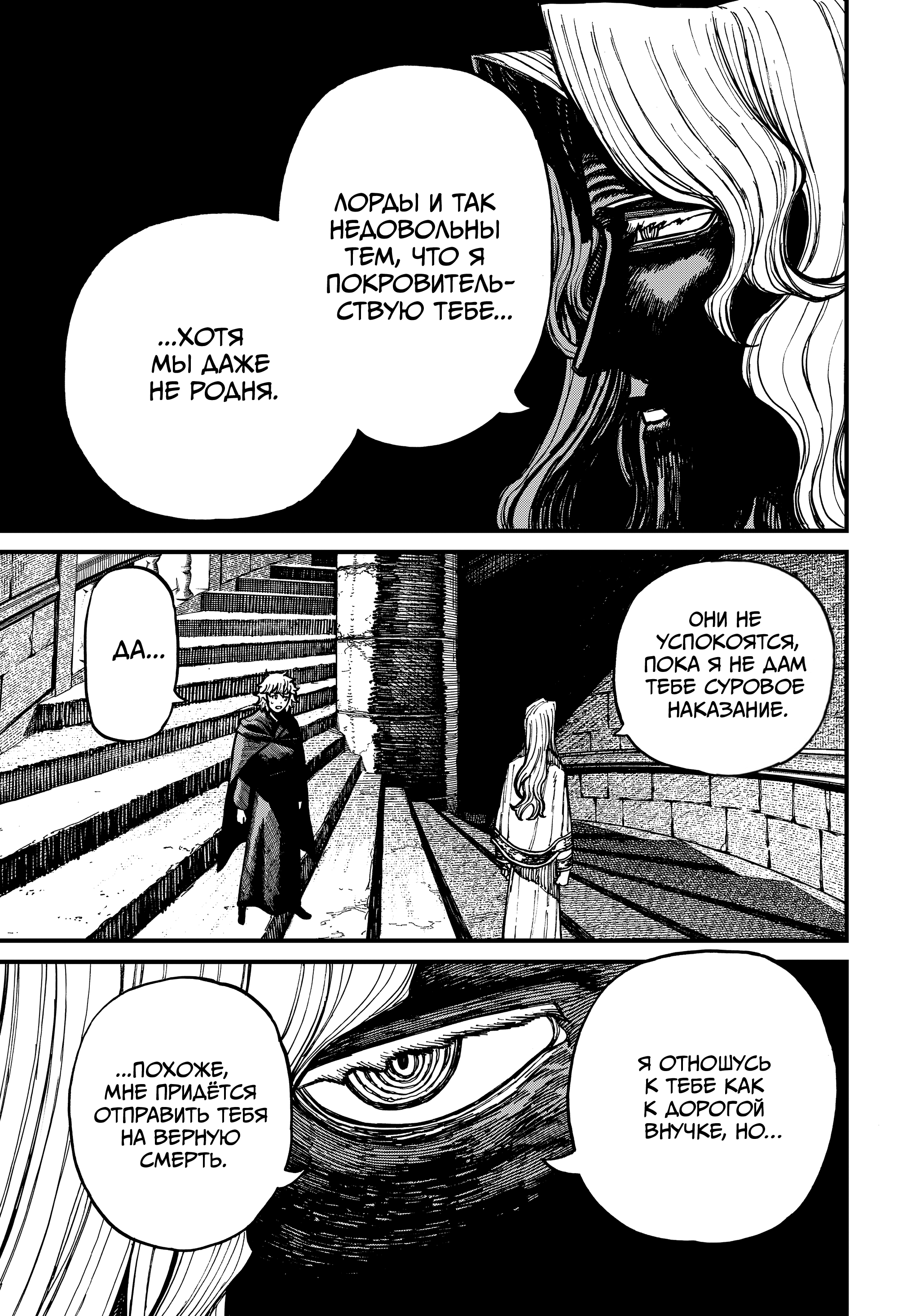 Read Центурия Manga Online