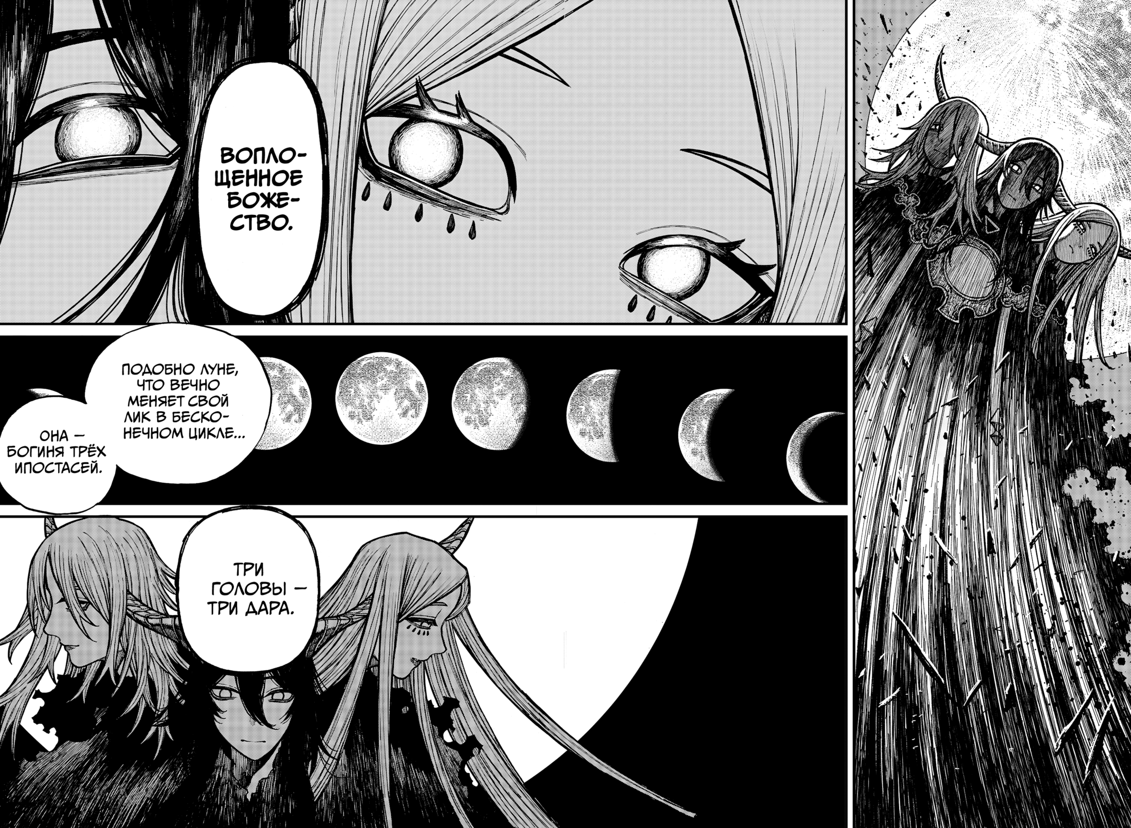 Read Центурия Manga Online