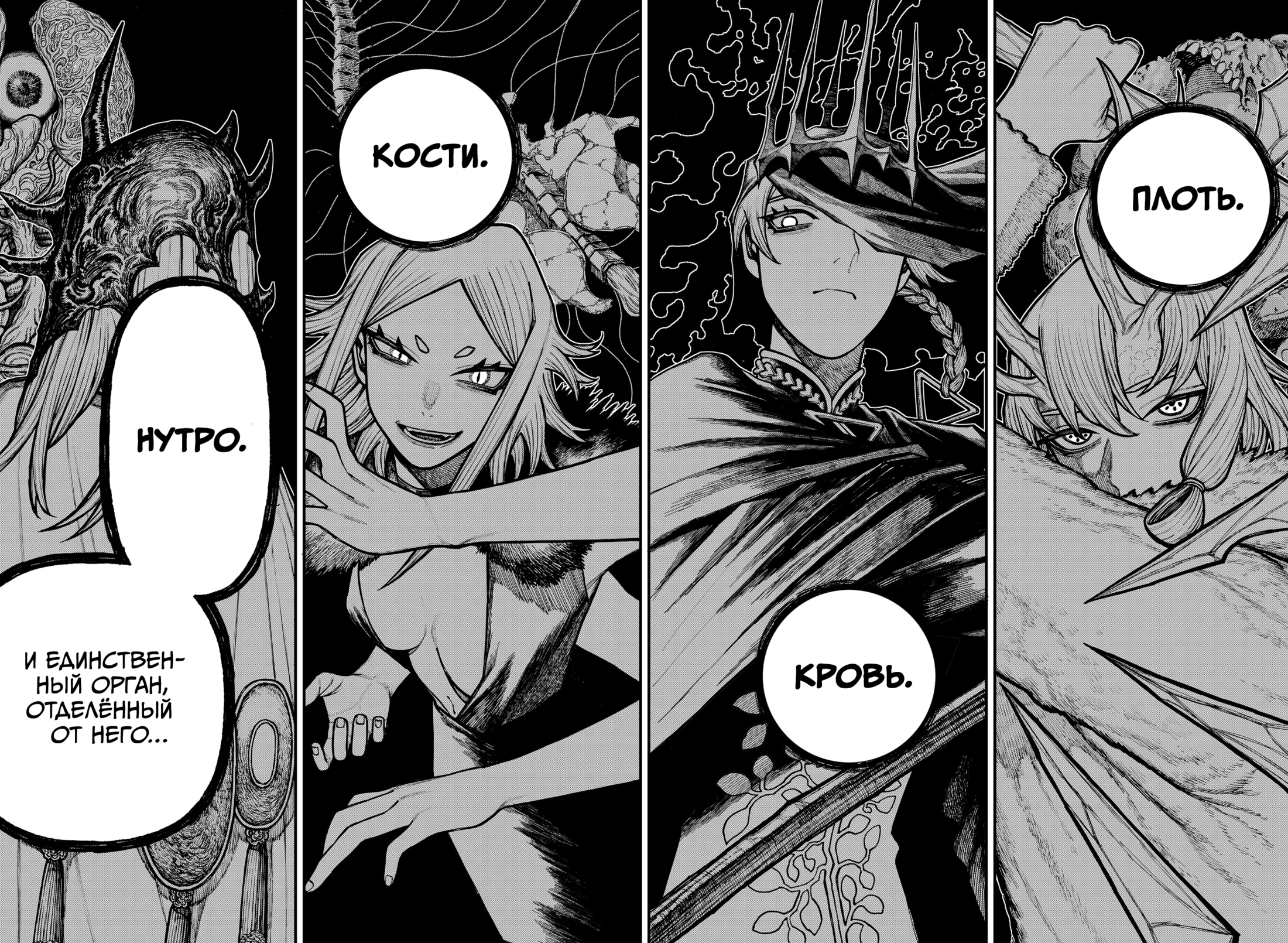 Read Центурия Manga Online