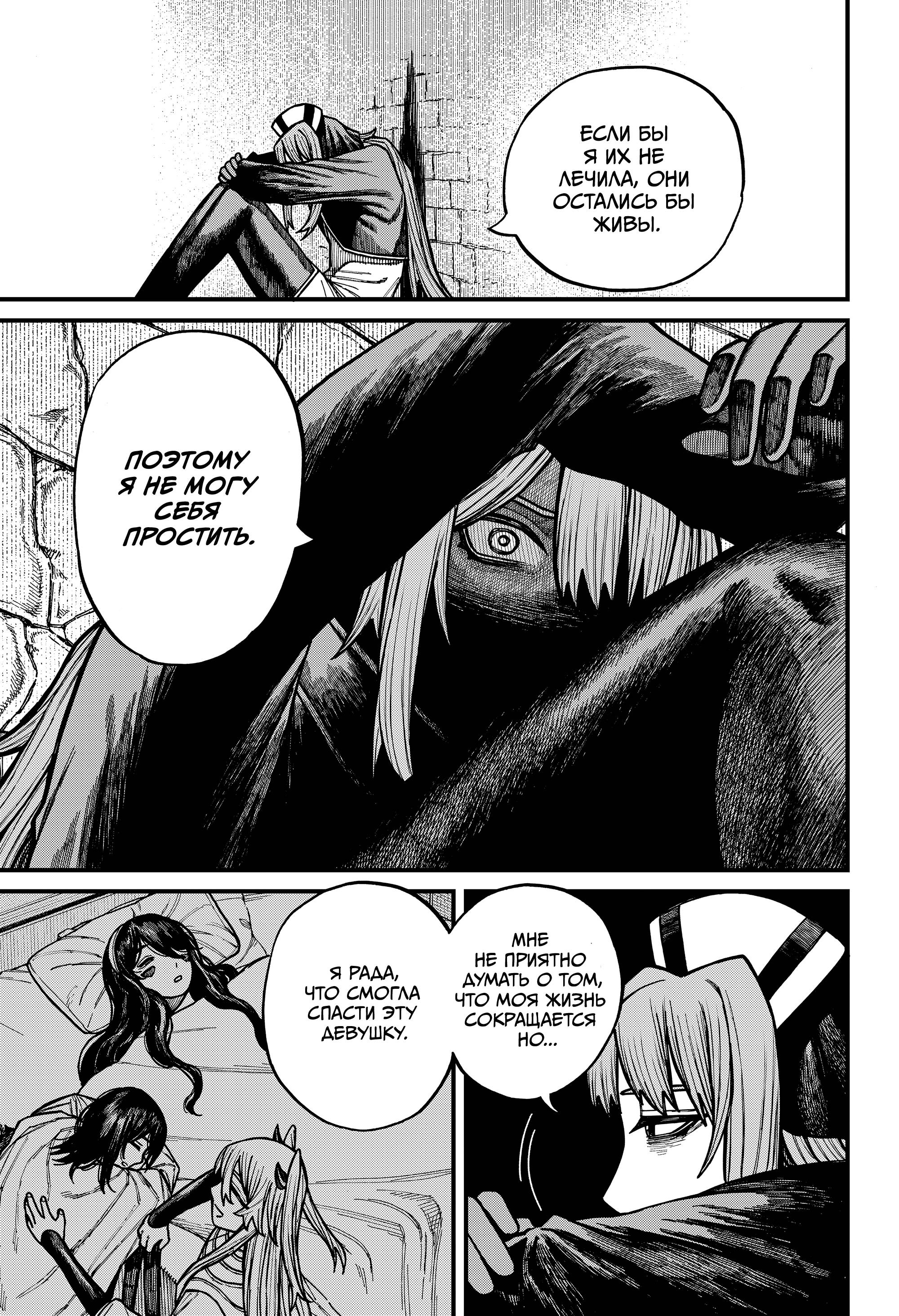 Read Центурия Manga Online